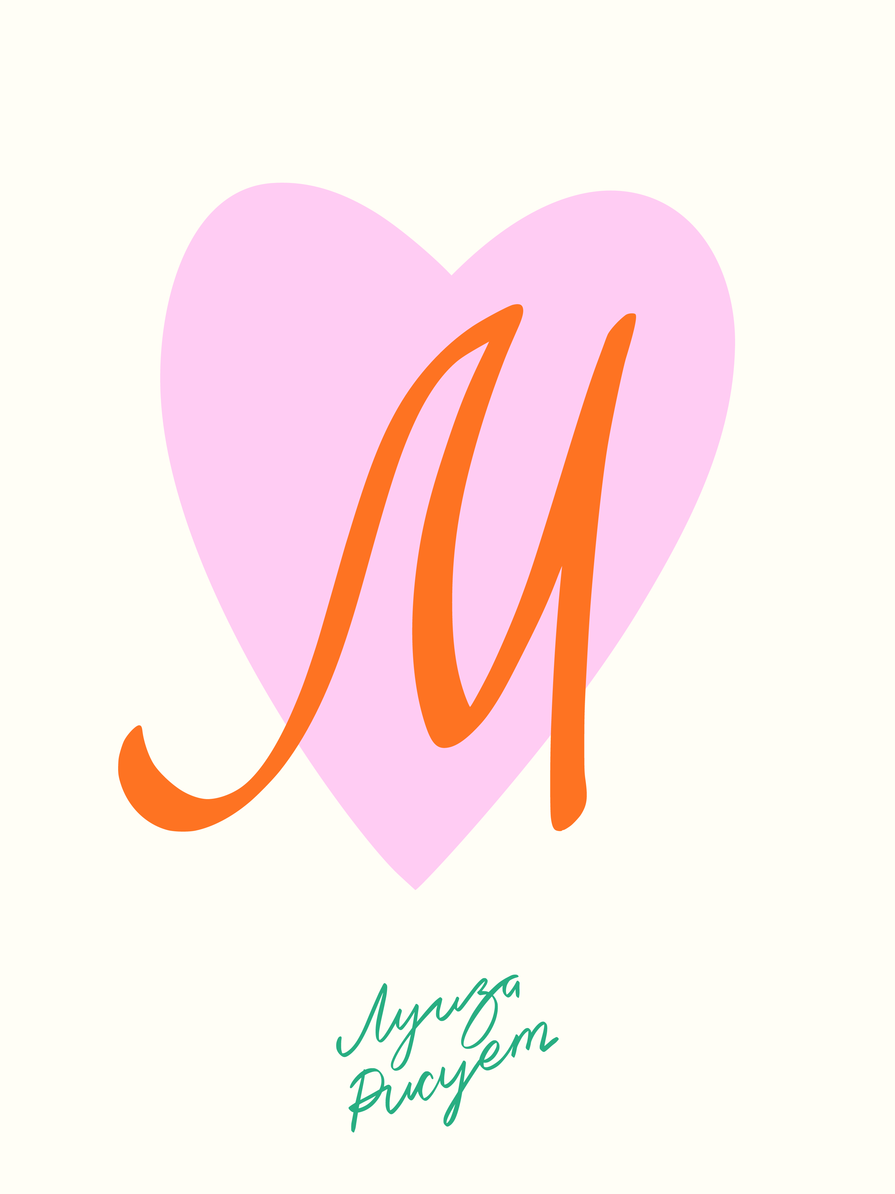 Happy Galentine's day — Изображение №13 — Брендинг, Иллюстрация на Dprofile