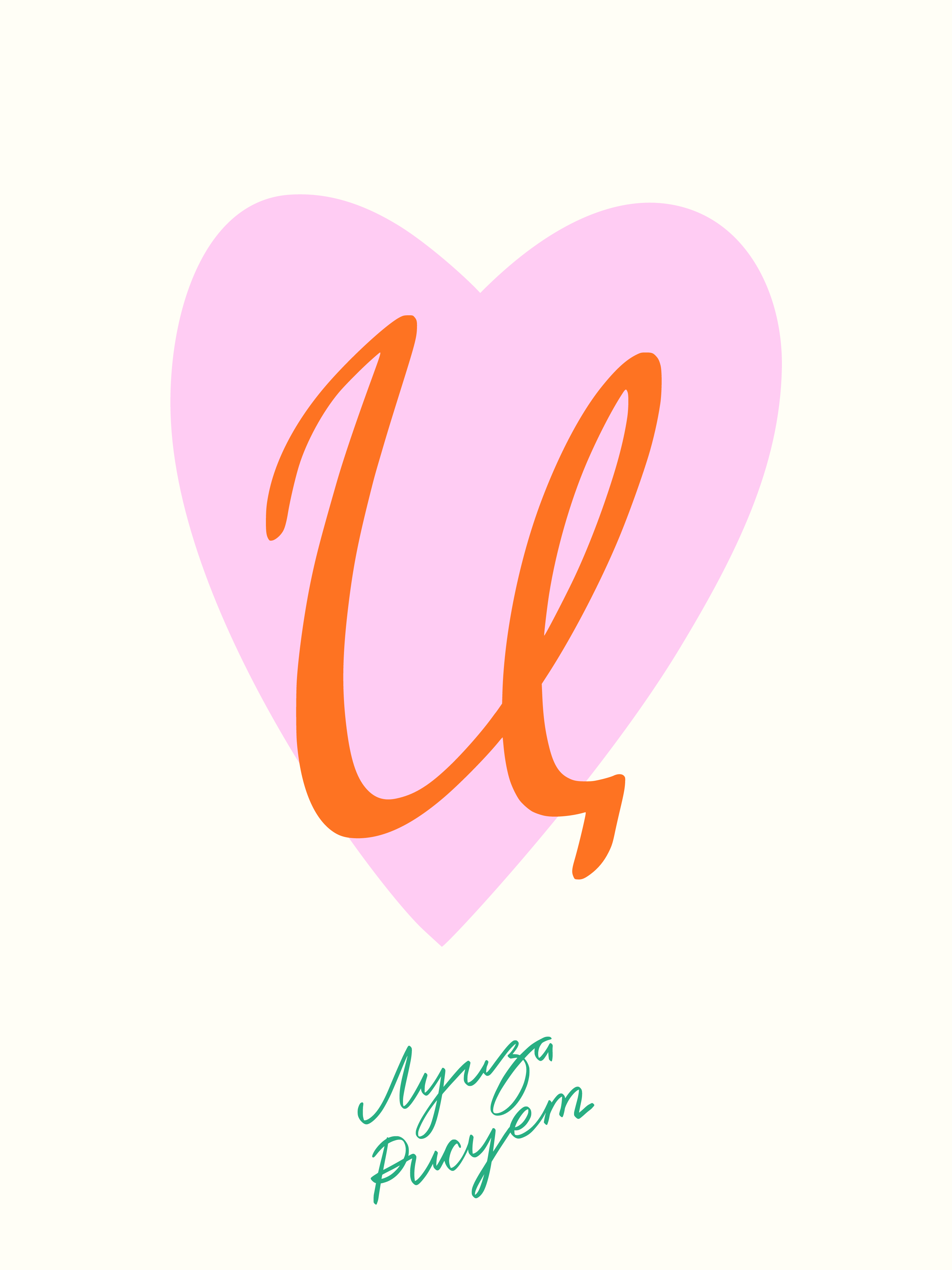 Happy Galentine's day — Изображение №24 — Брендинг, Иллюстрация на Dprofile