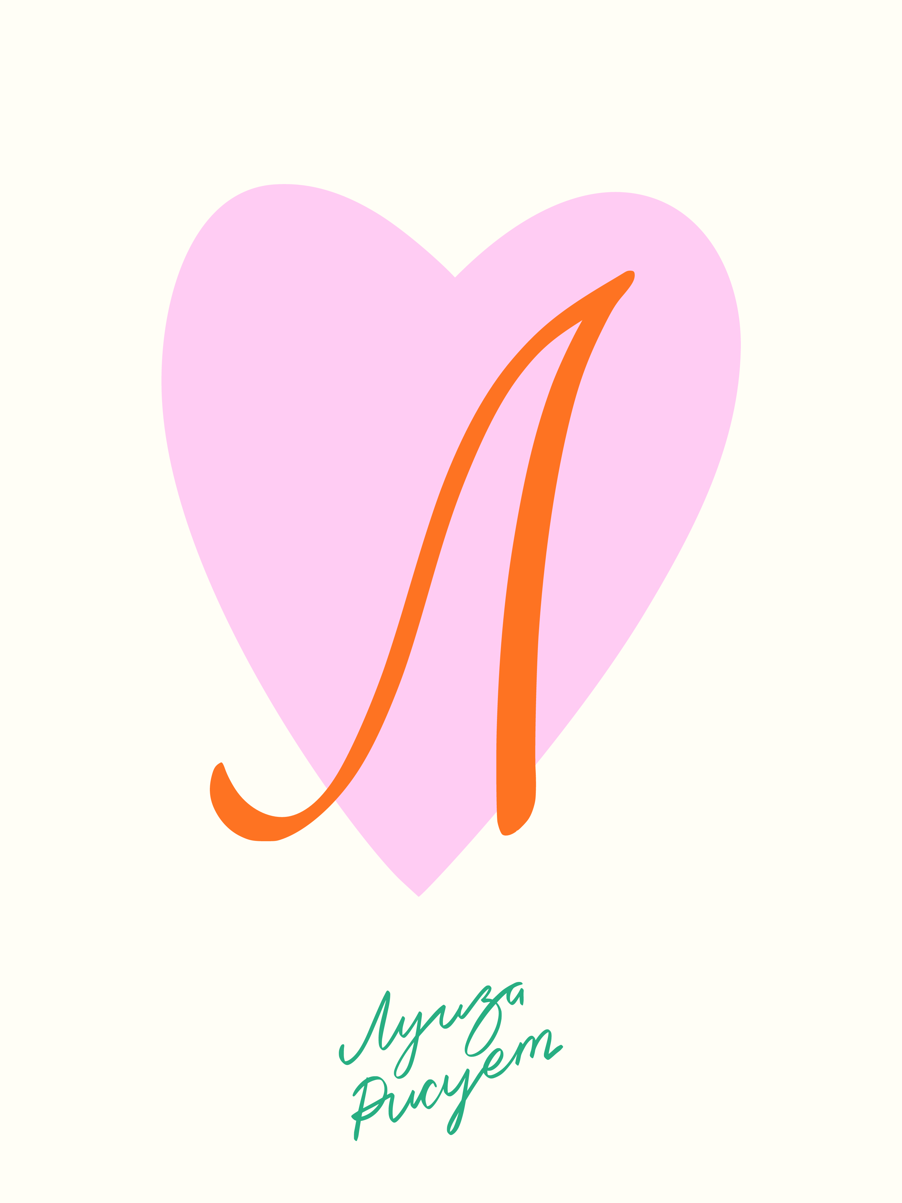 Happy Galentine's day — Изображение №12 — Брендинг, Иллюстрация на Dprofile