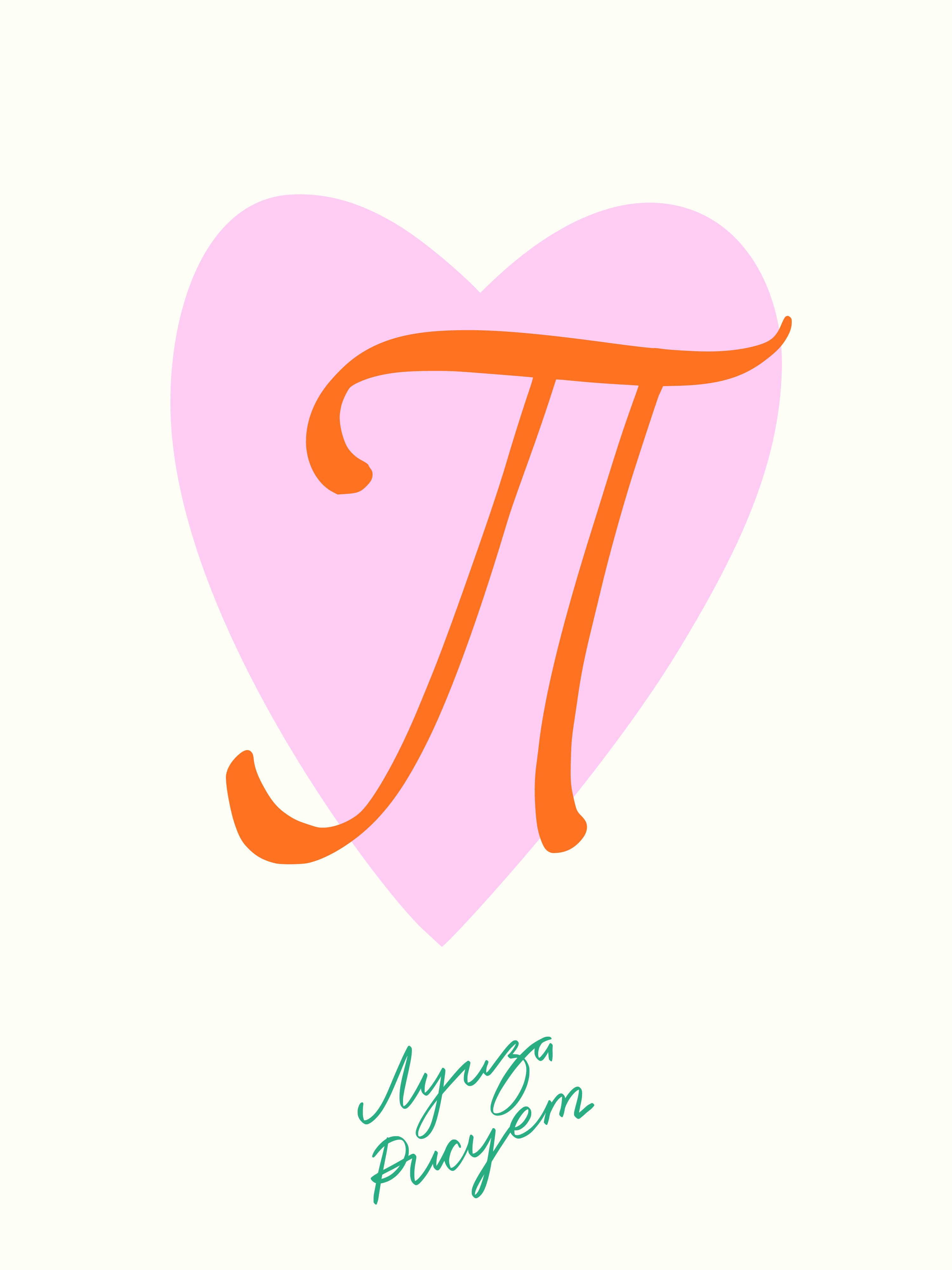 Happy Galentine's day — Изображение №16 — Брендинг, Иллюстрация на Dprofile