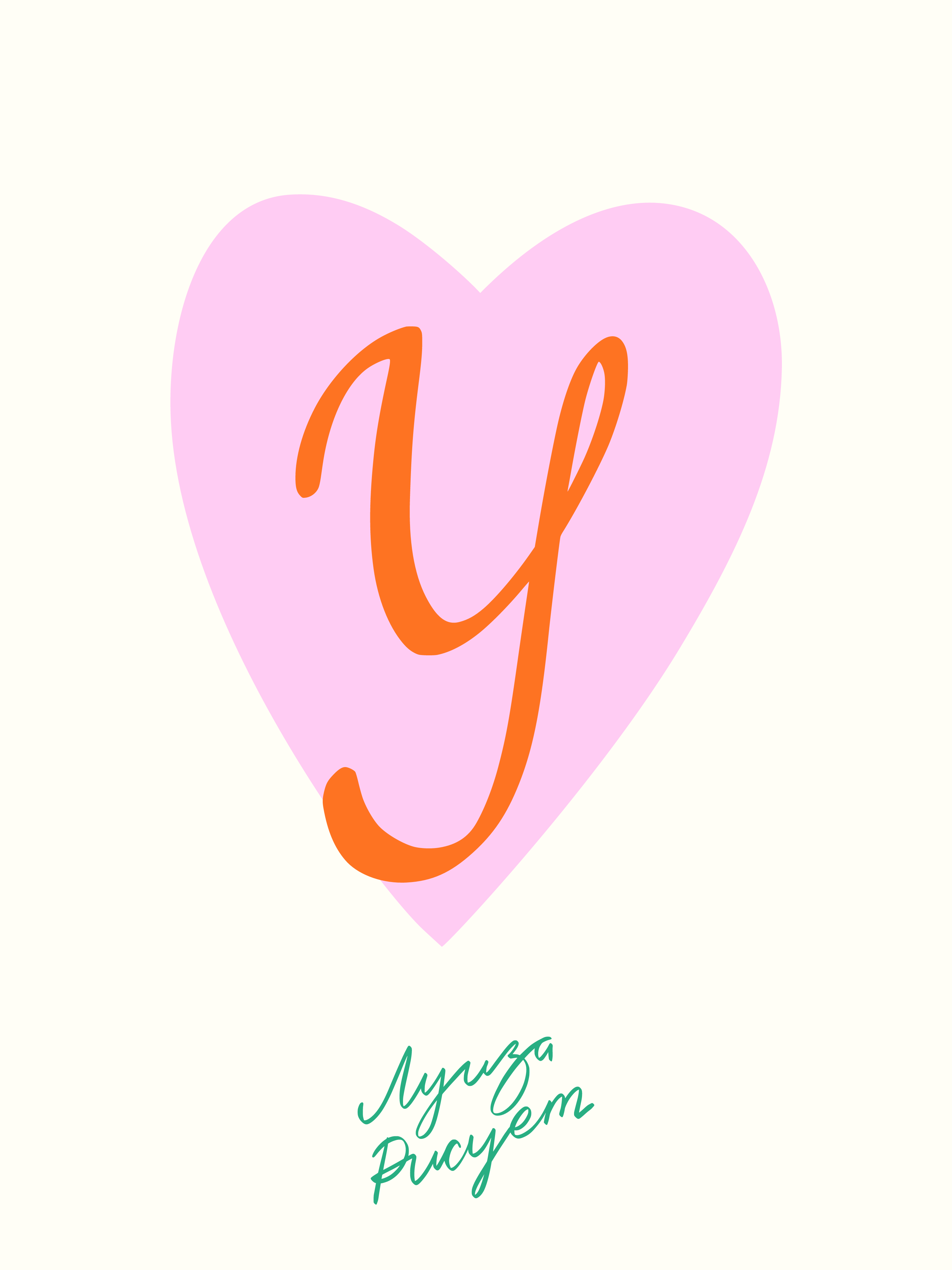 Happy Galentine's day — Изображение №20 — Брендинг, Иллюстрация на Dprofile