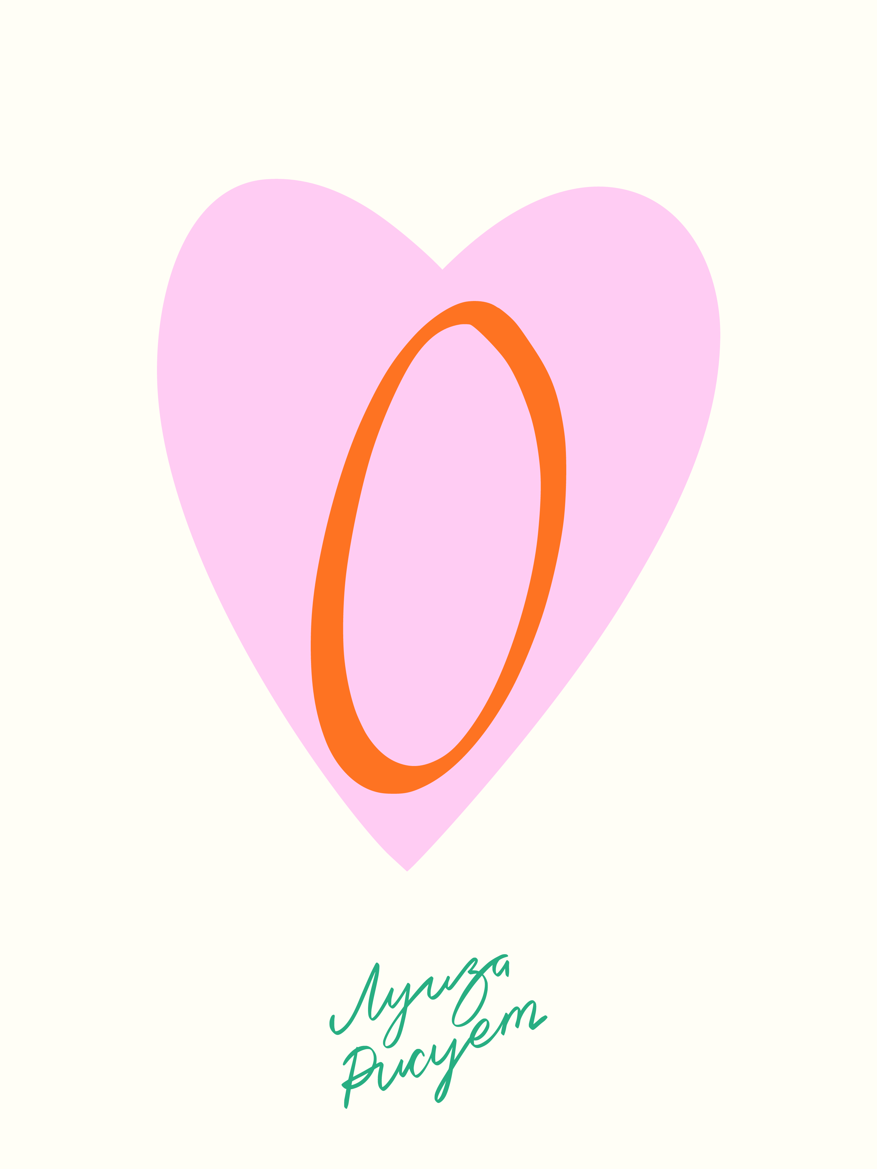 Happy Galentine's day — Изображение №15 — Брендинг, Иллюстрация на Dprofile