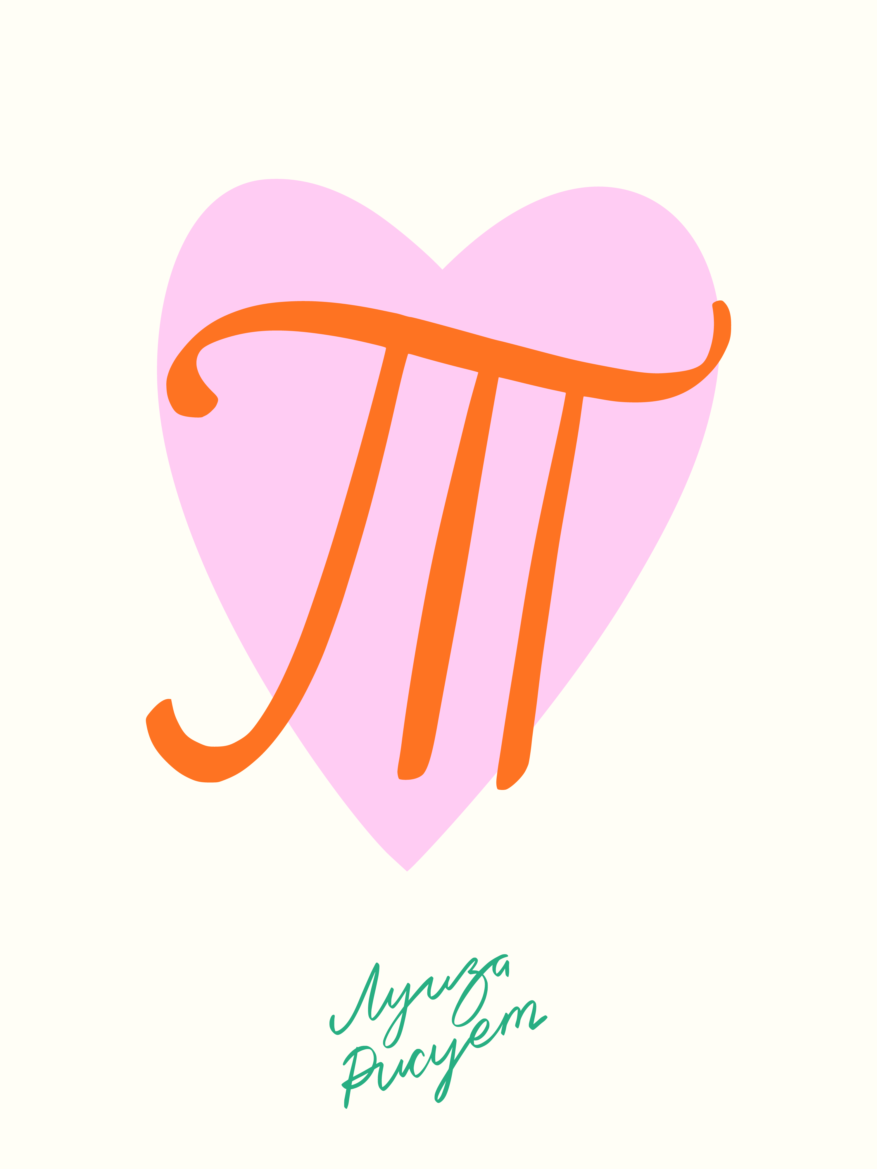 Happy Galentine's day — Изображение №19 — Брендинг, Иллюстрация на Dprofile
