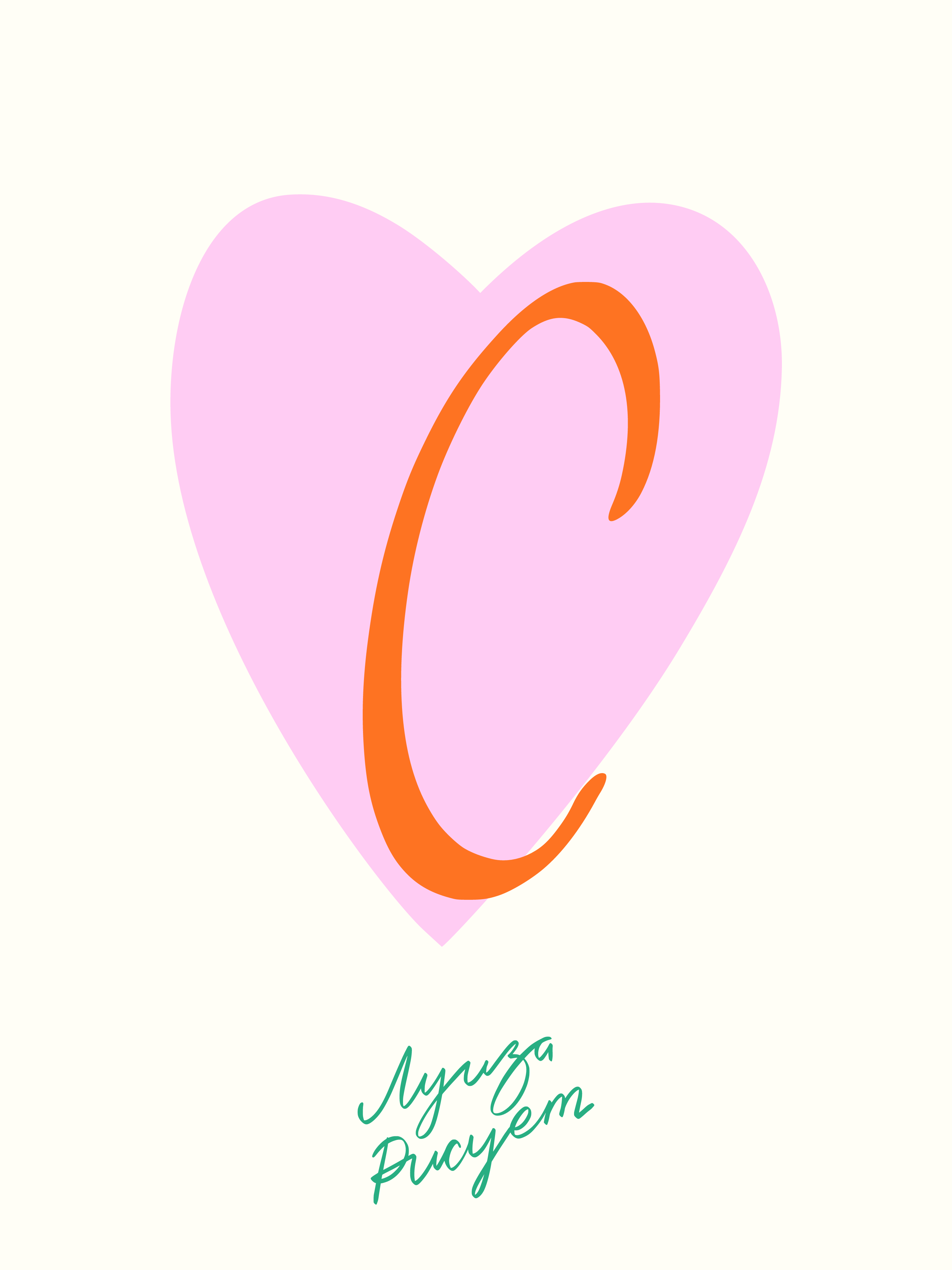 Happy Galentine's day — Изображение №18 — Брендинг, Иллюстрация на Dprofile