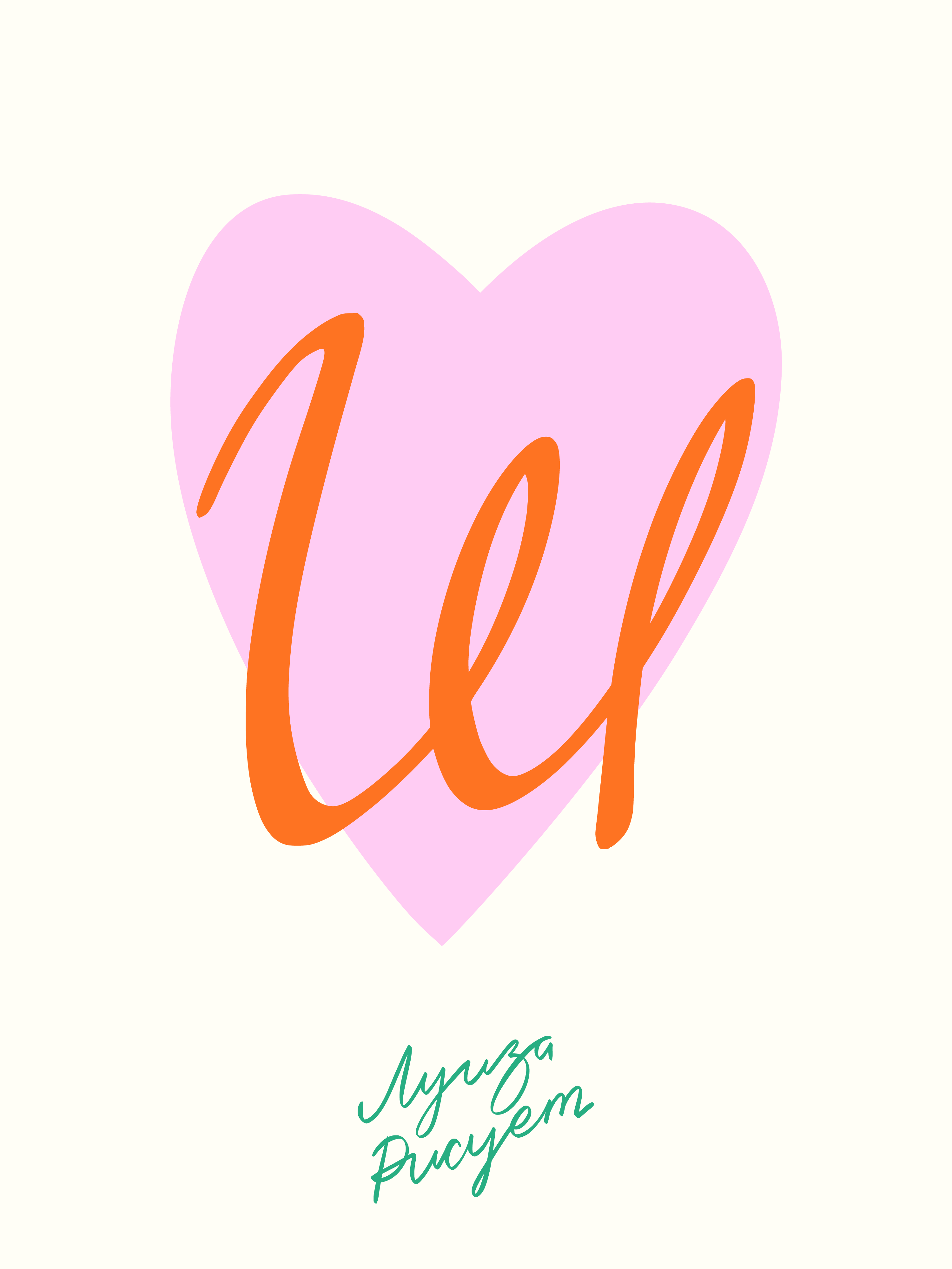 Happy Galentine's day — Изображение №25 — Брендинг, Иллюстрация на Dprofile
