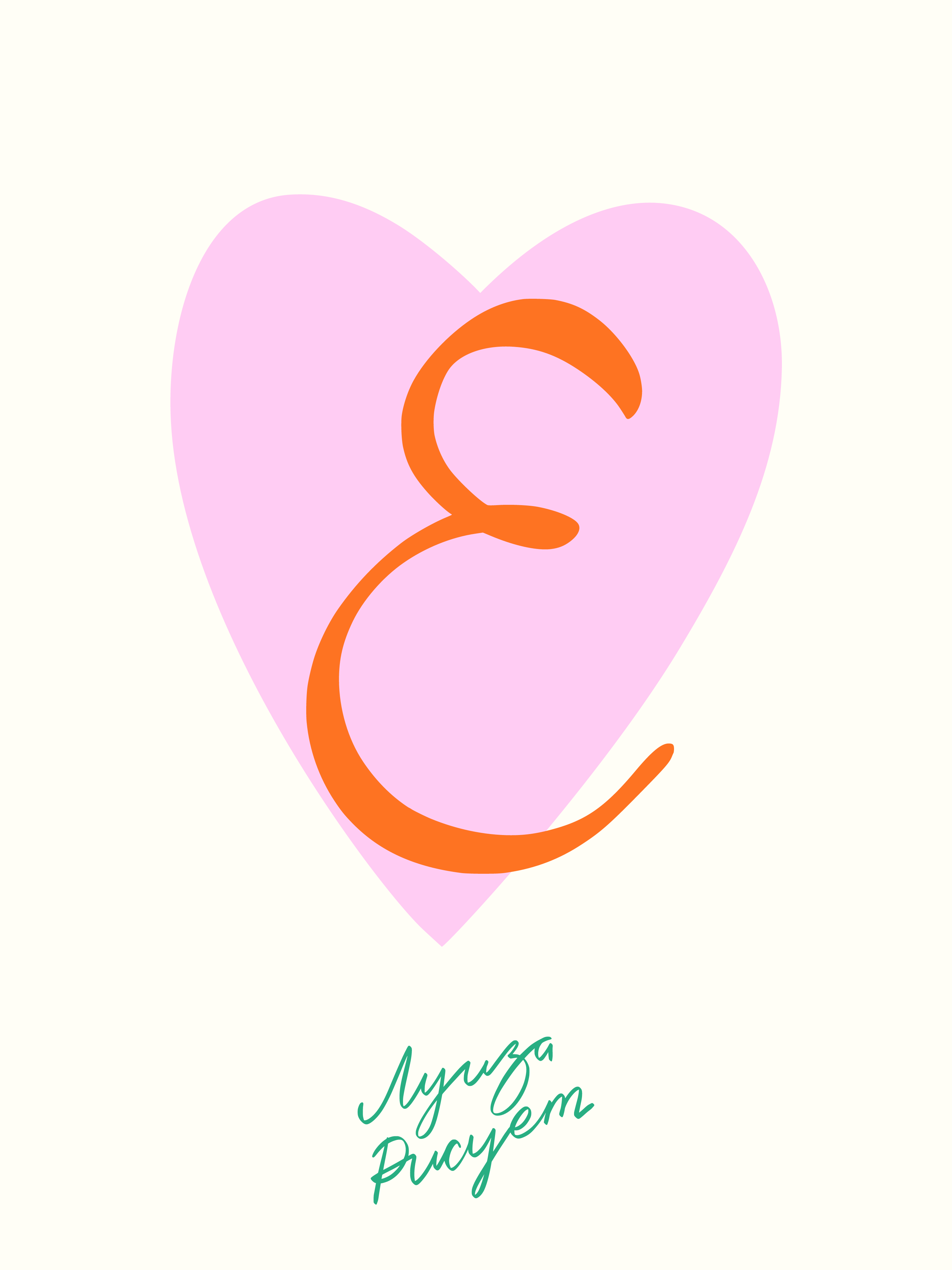 Happy Galentine's day — Изображение №7 — Брендинг, Иллюстрация на Dprofile