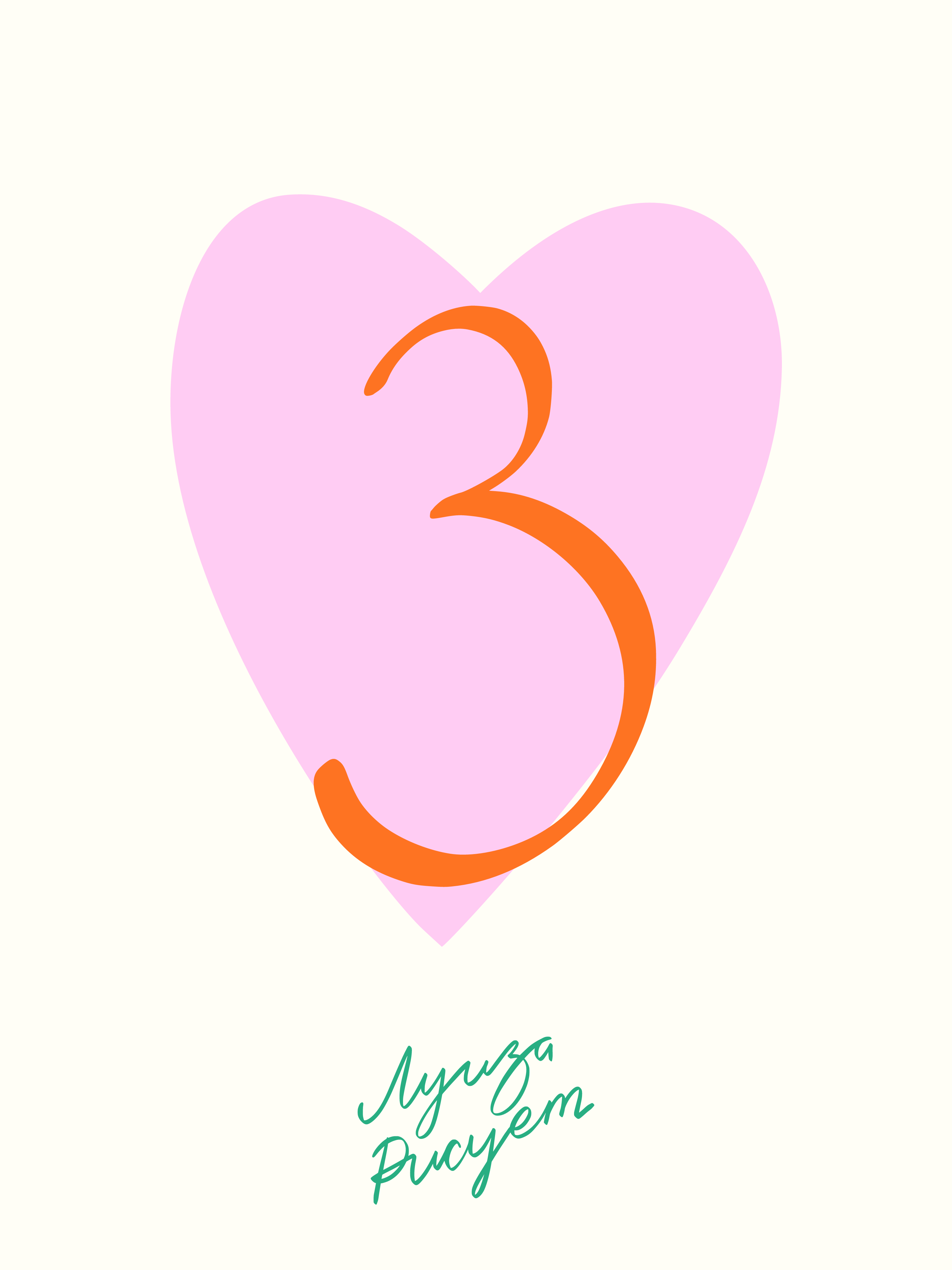 Happy Galentine's day — Изображение №9 — Брендинг, Иллюстрация на Dprofile
