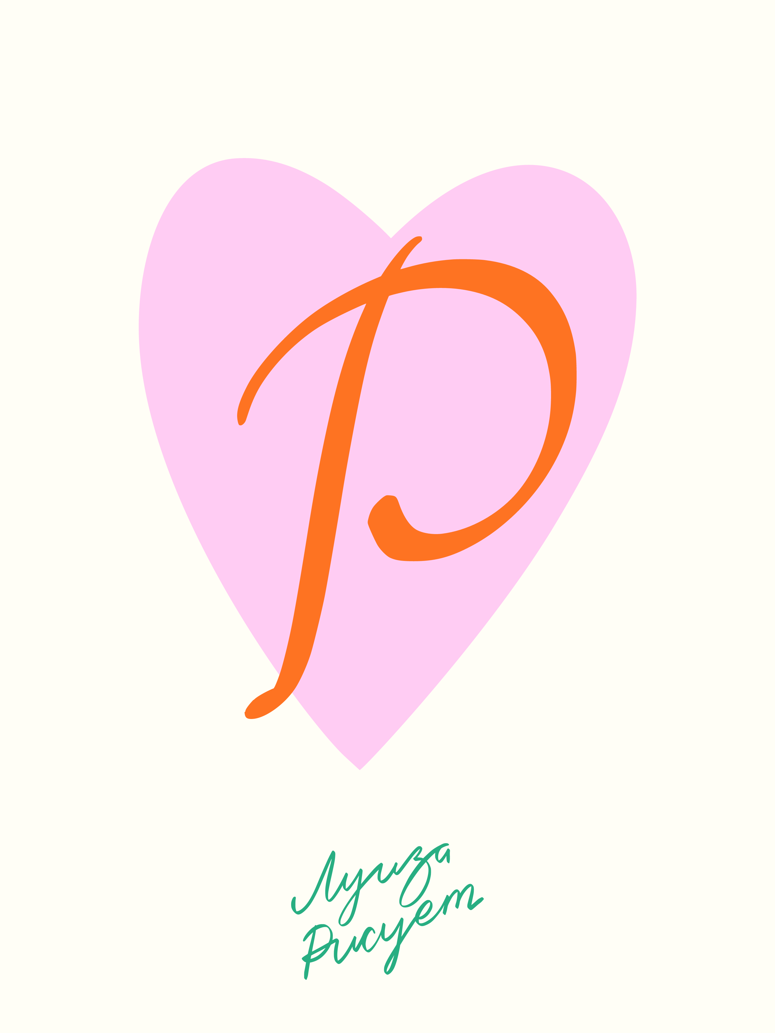 Happy Galentine's day — Изображение №17 — Брендинг, Иллюстрация на Dprofile