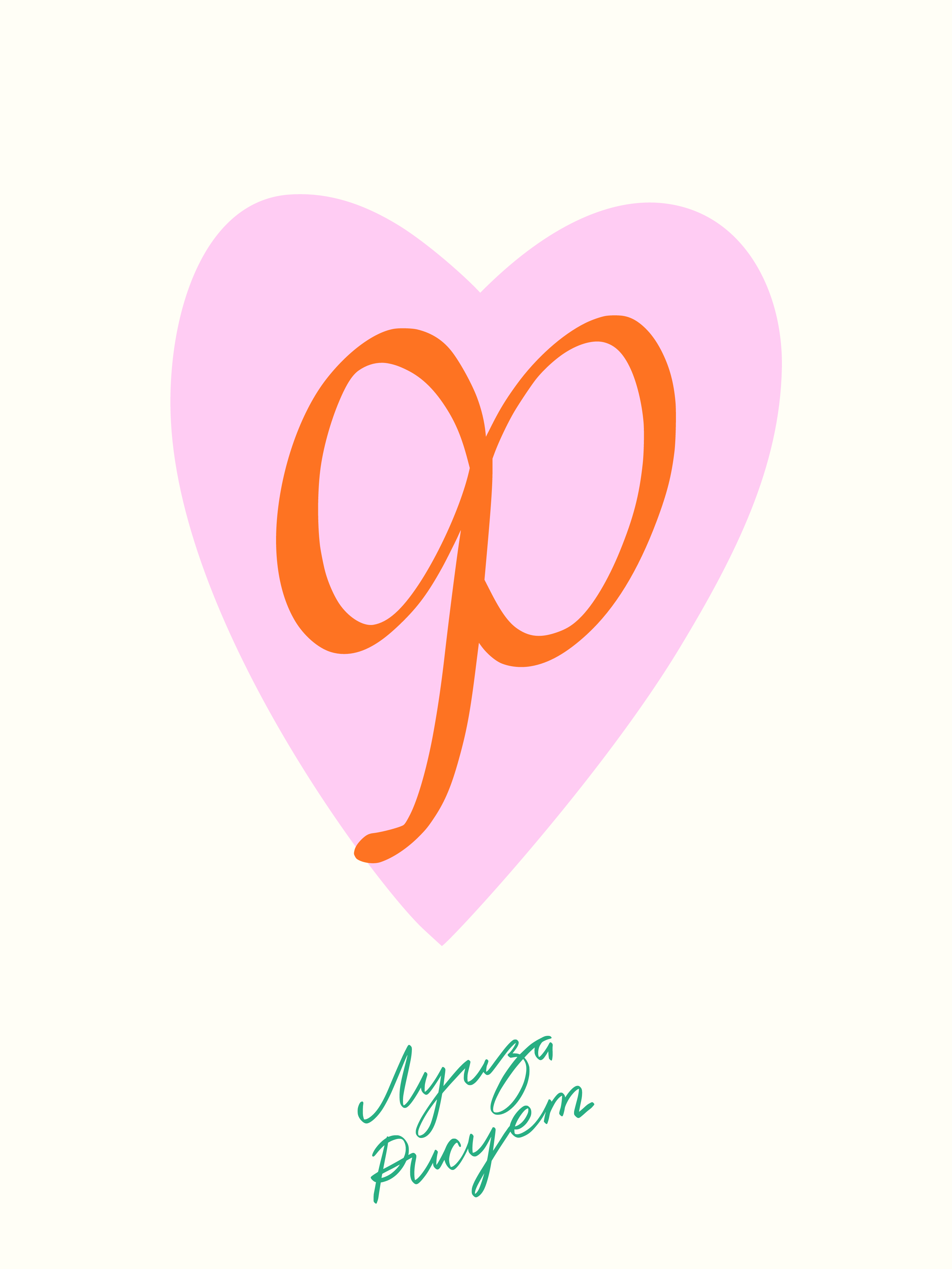 Happy Galentine's day — Изображение №21 — Брендинг, Иллюстрация на Dprofile
