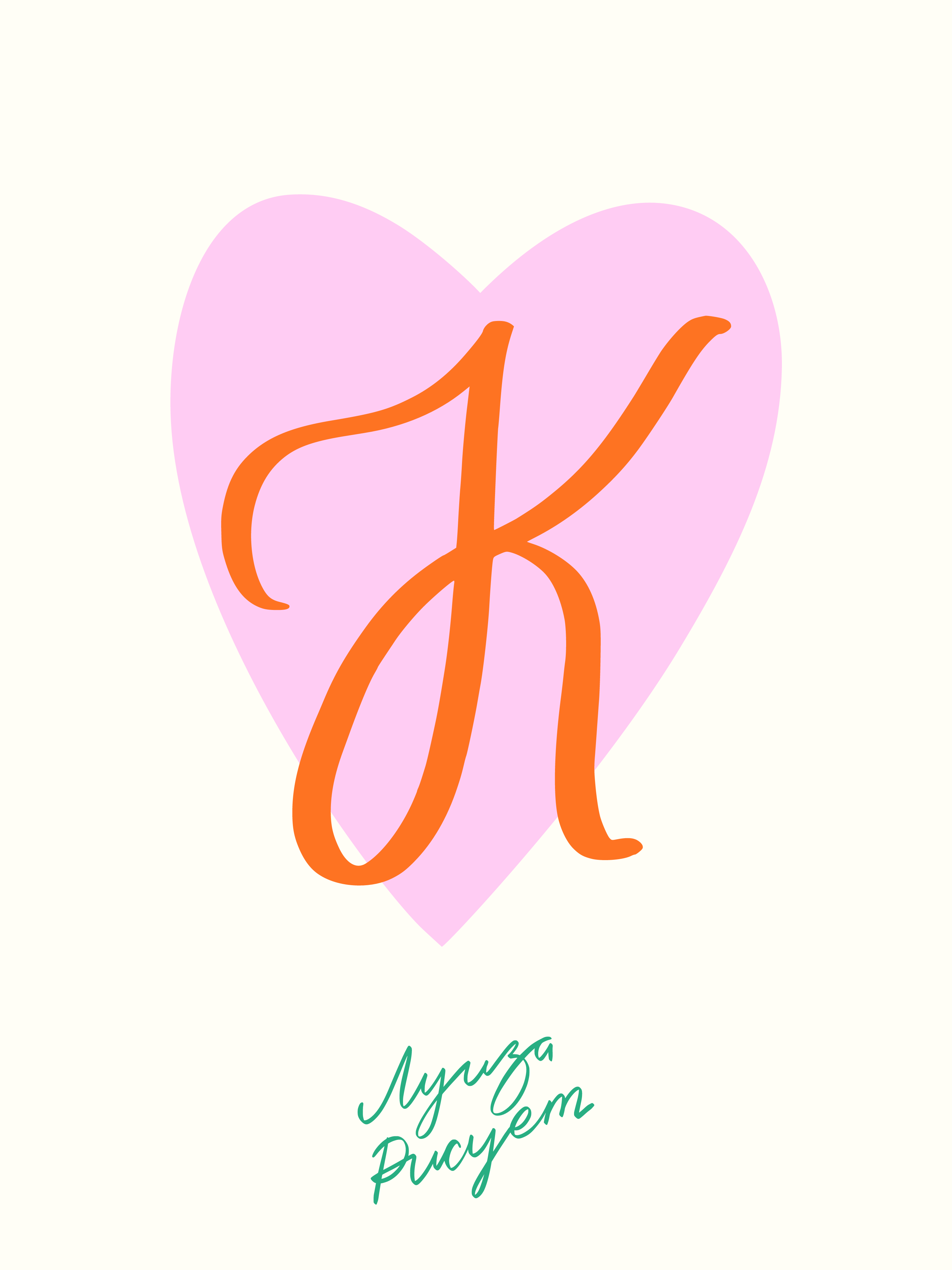 Happy Galentine's day — Изображение №11 — Брендинг, Иллюстрация на Dprofile