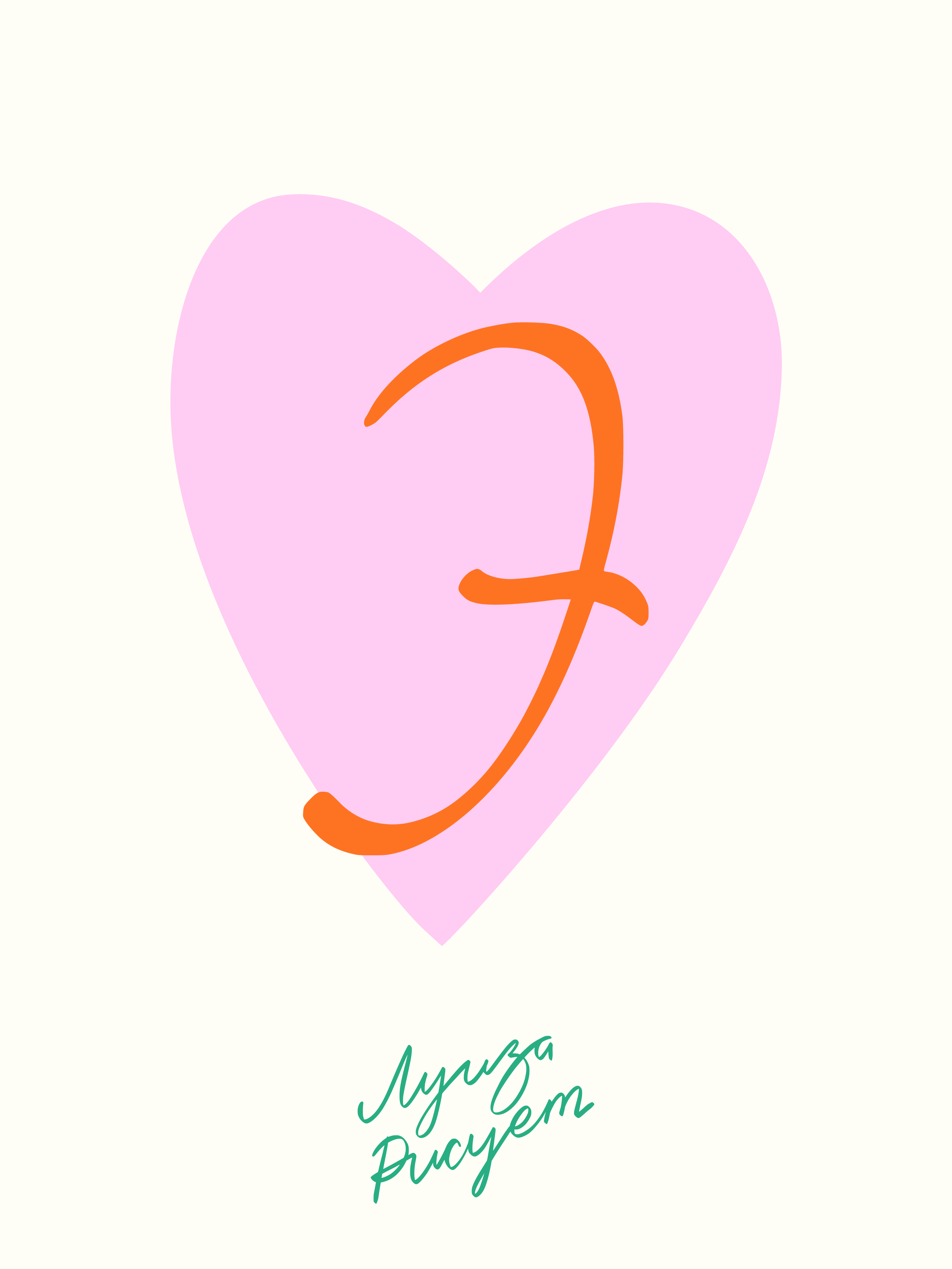 Happy Galentine's day — Изображение №27 — Брендинг, Иллюстрация на Dprofile