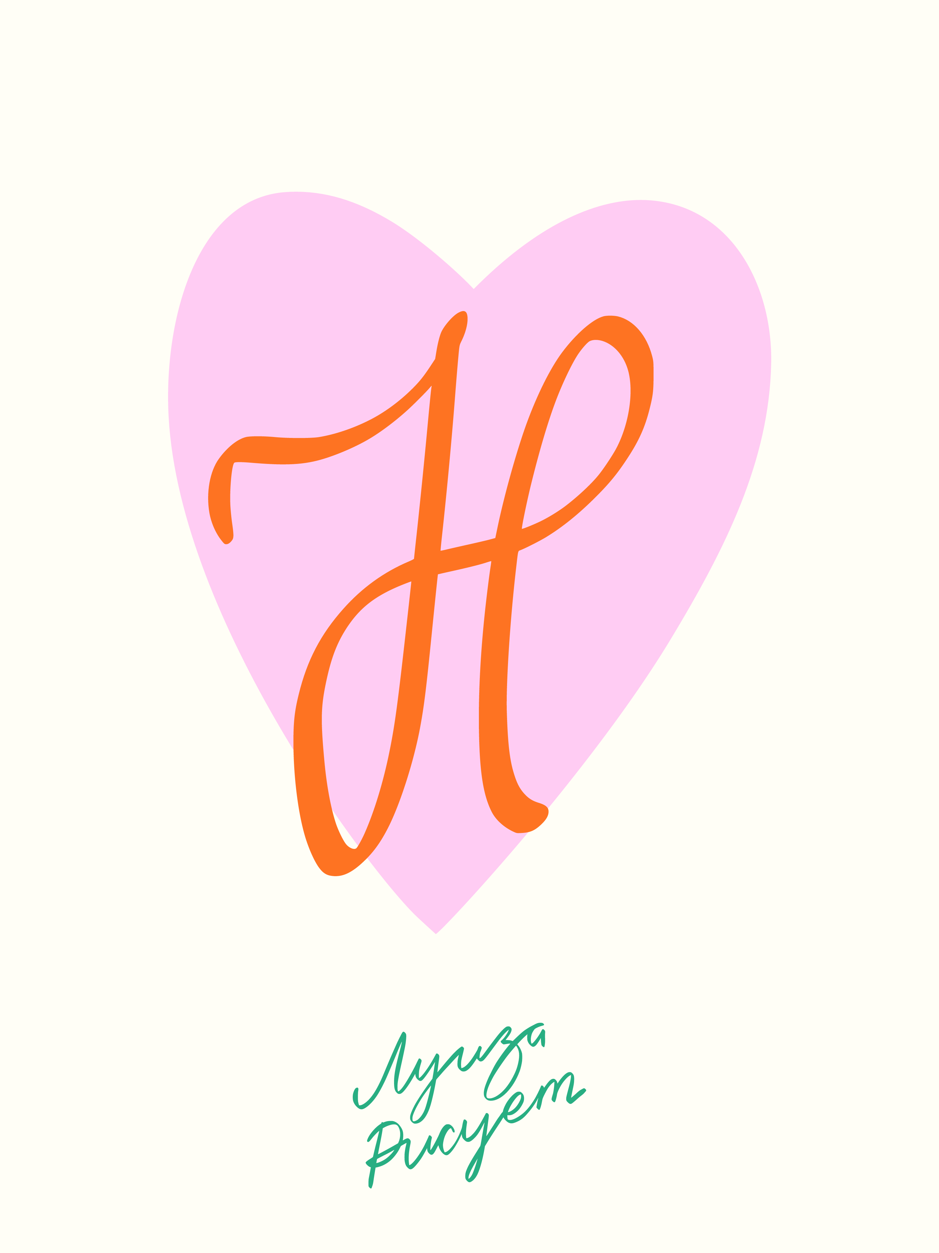 Happy Galentine's day — Изображение №14 — Брендинг, Иллюстрация на Dprofile