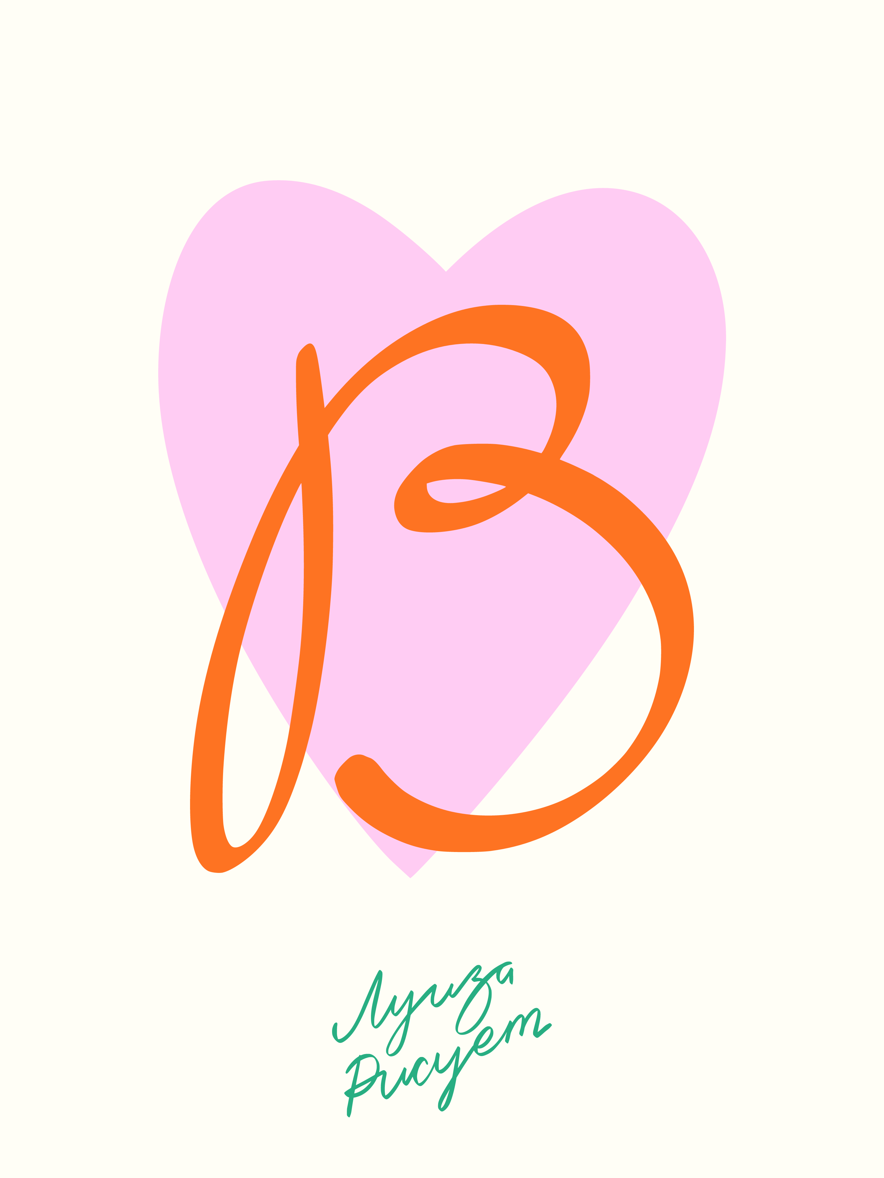 Happy Galentine's day — Изображение №4 — Брендинг, Иллюстрация на Dprofile