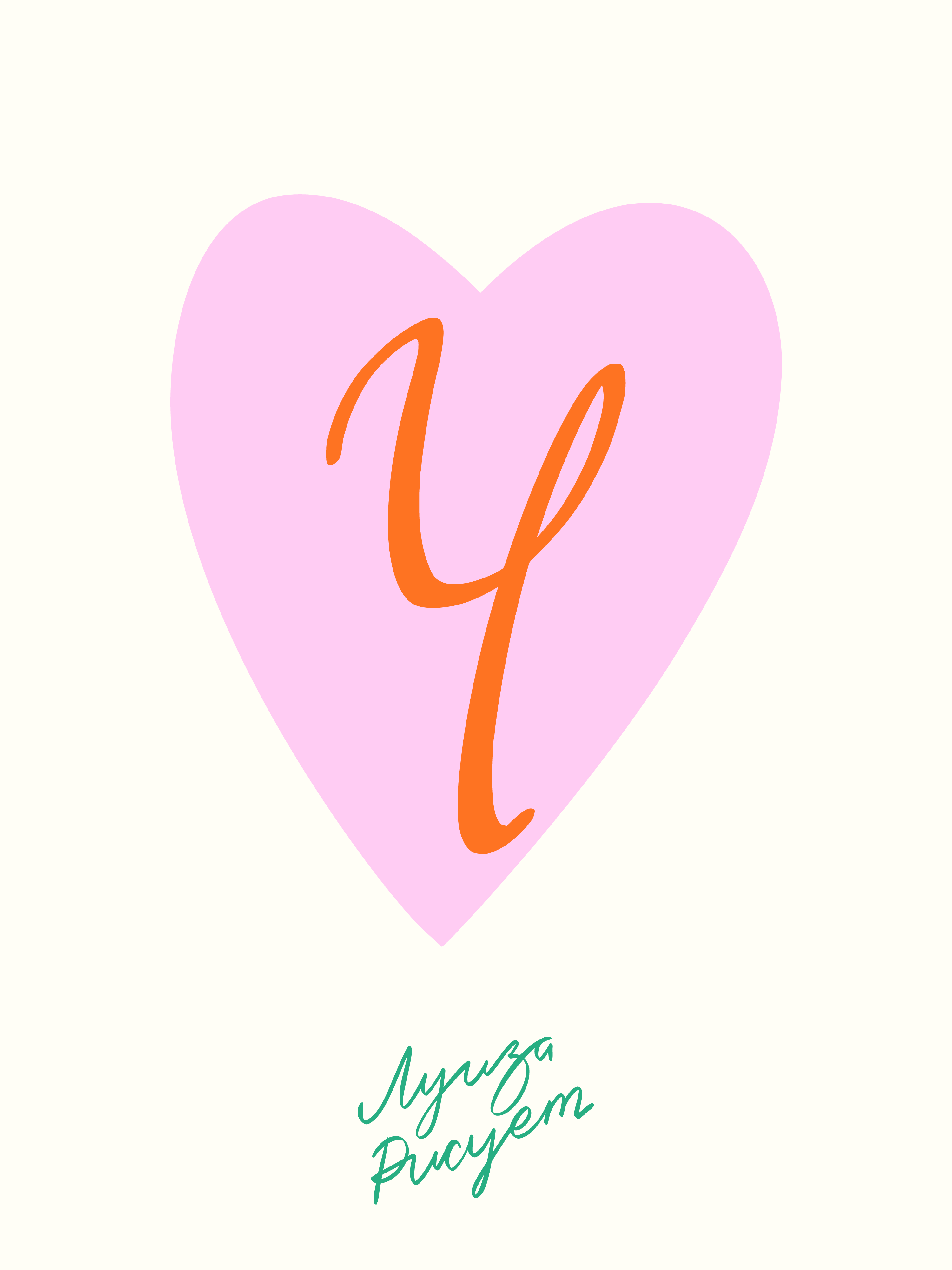 Happy Galentine's day — Изображение №23 — Брендинг, Иллюстрация на Dprofile