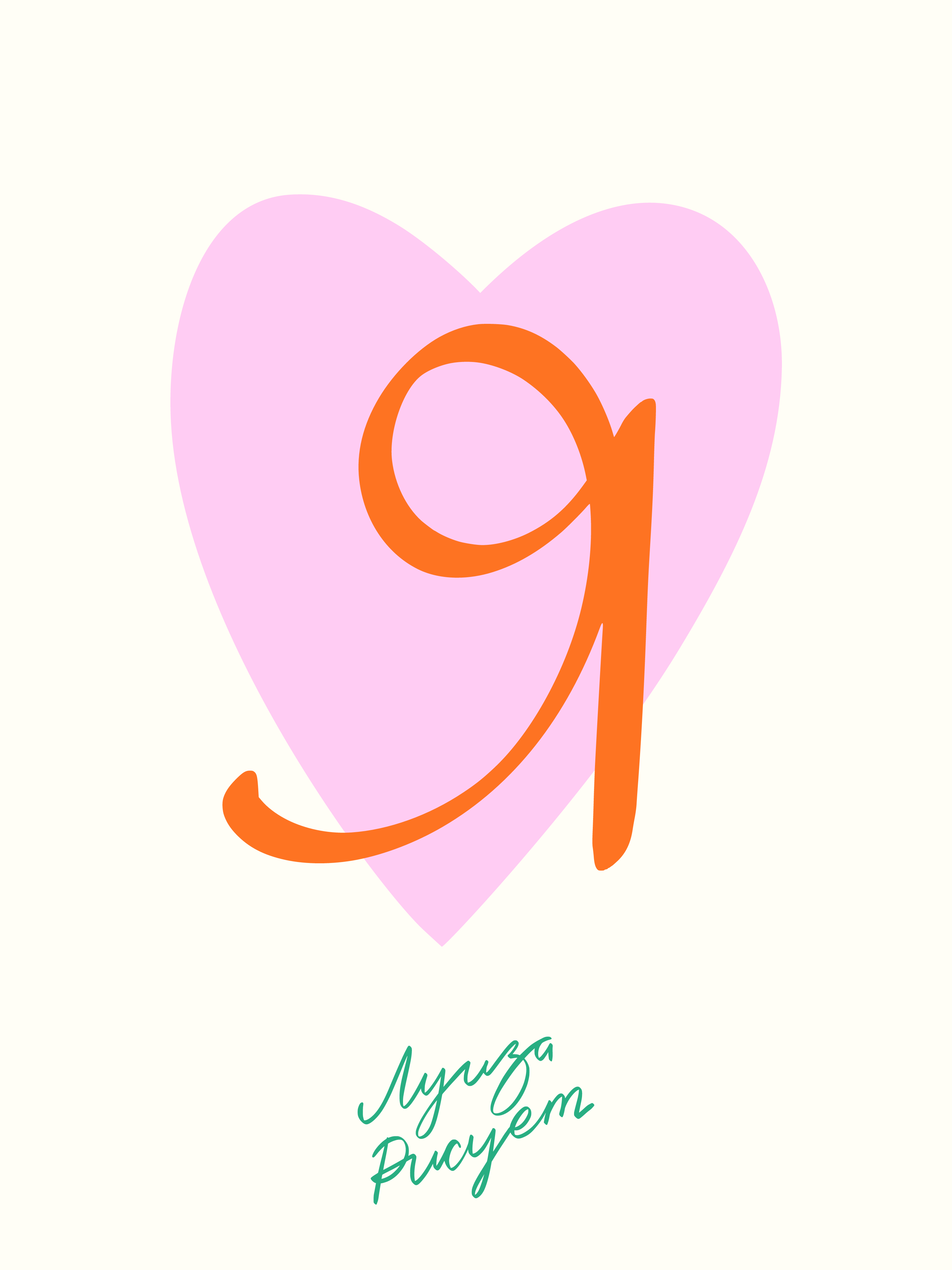 Happy Galentine's day — Изображение №29 — Брендинг, Иллюстрация на Dprofile
