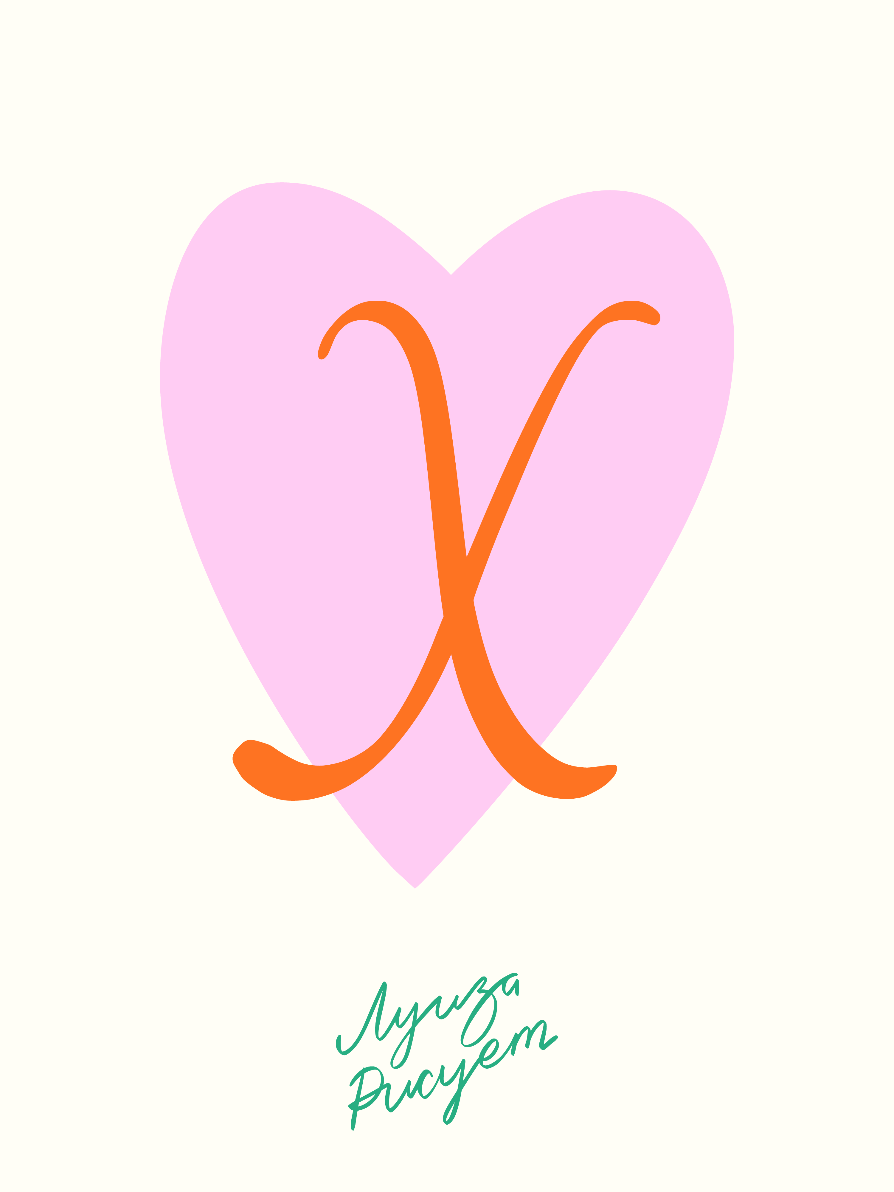Happy Galentine's day — Изображение №22 — Брендинг, Иллюстрация на Dprofile