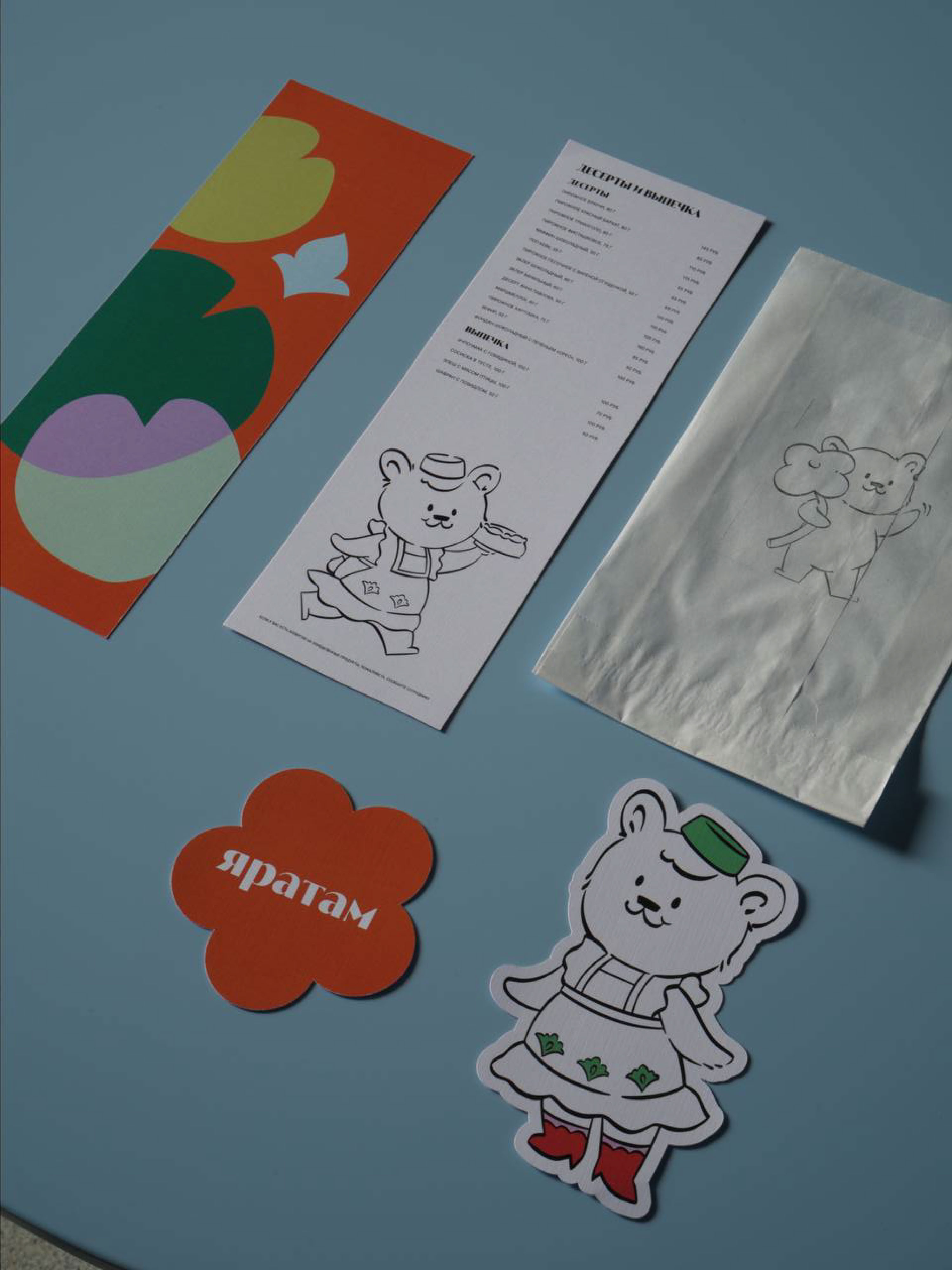 КАФЕ В ПАРКЕ ЕЛМАЙ | ИЛЛЮСТРАЦИИ И ДИЗАЙН — Изображение №62 — Брендинг, Иллюстрация на Dprofile