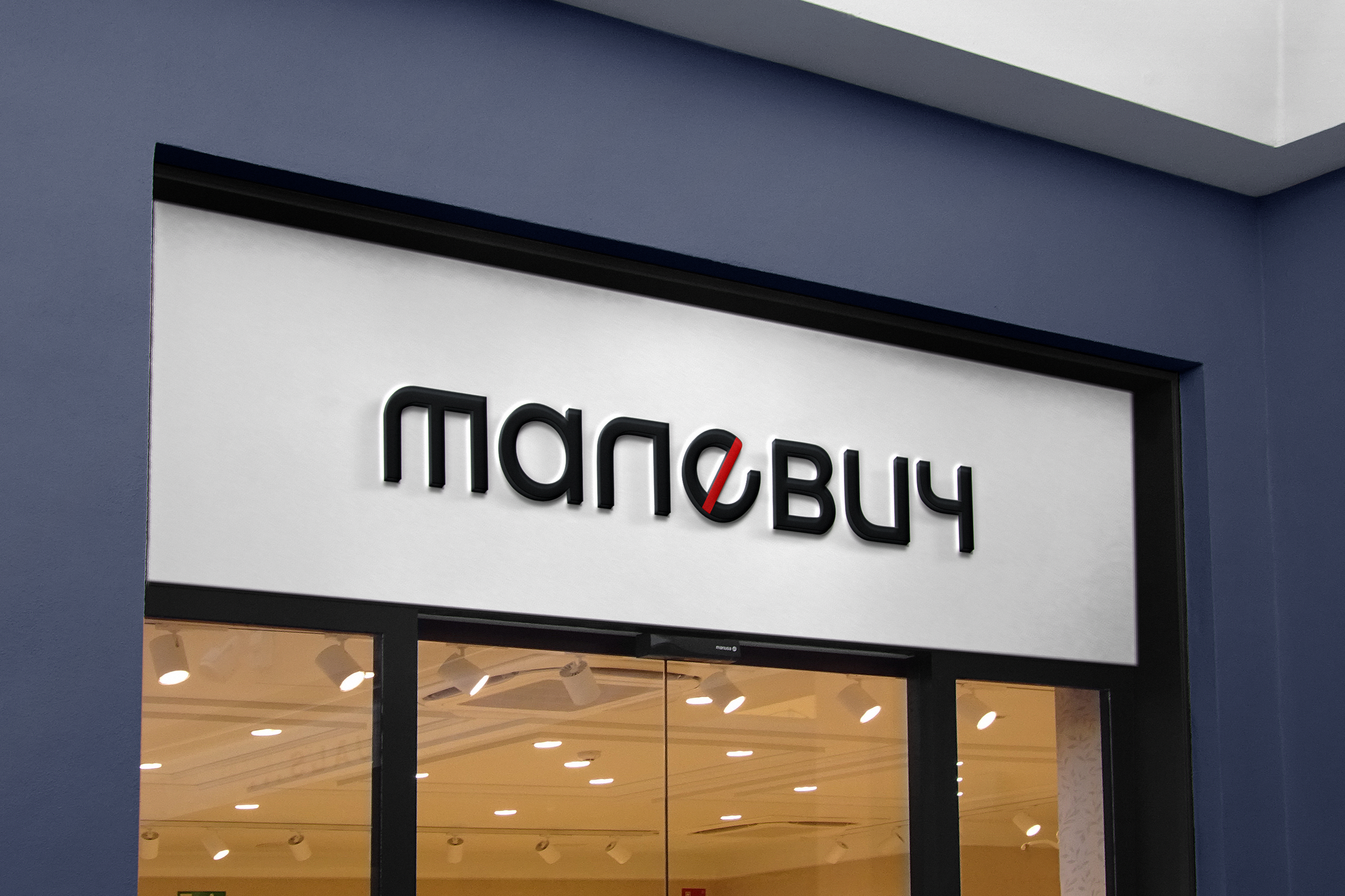 Малевич • Агентство недвижимости | Brand identity — Изображение №2 — Брендинг на Dprofile