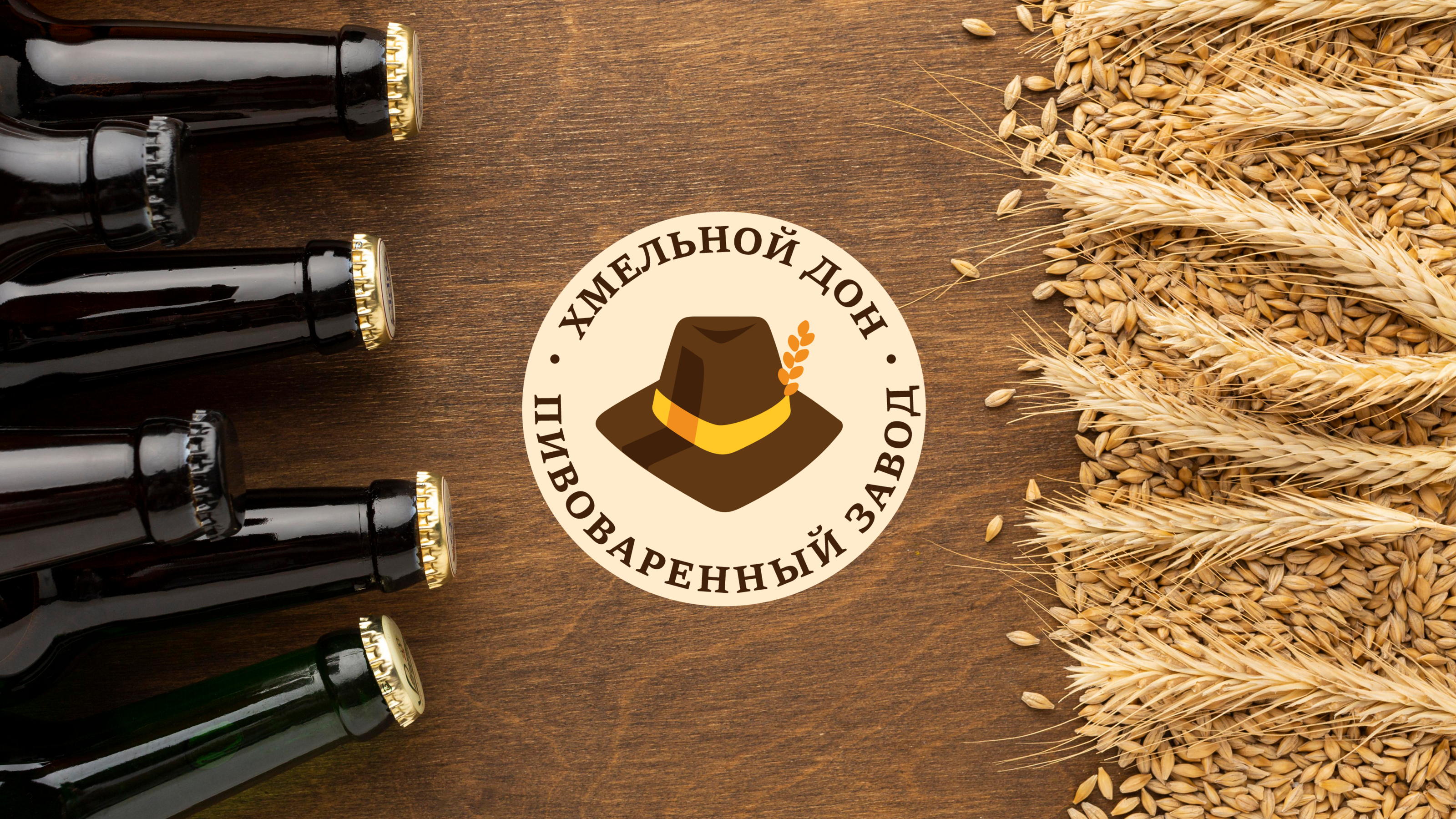 Хмельной Дон • Пивоваренный завод | Brand identity — Изображение №6 — Брендинг на Dprofile
