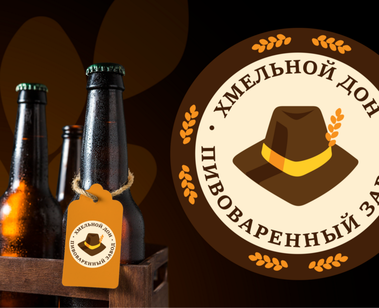 Хмельной Дон • Пивоваренный завод | Brand identity на Dprofile