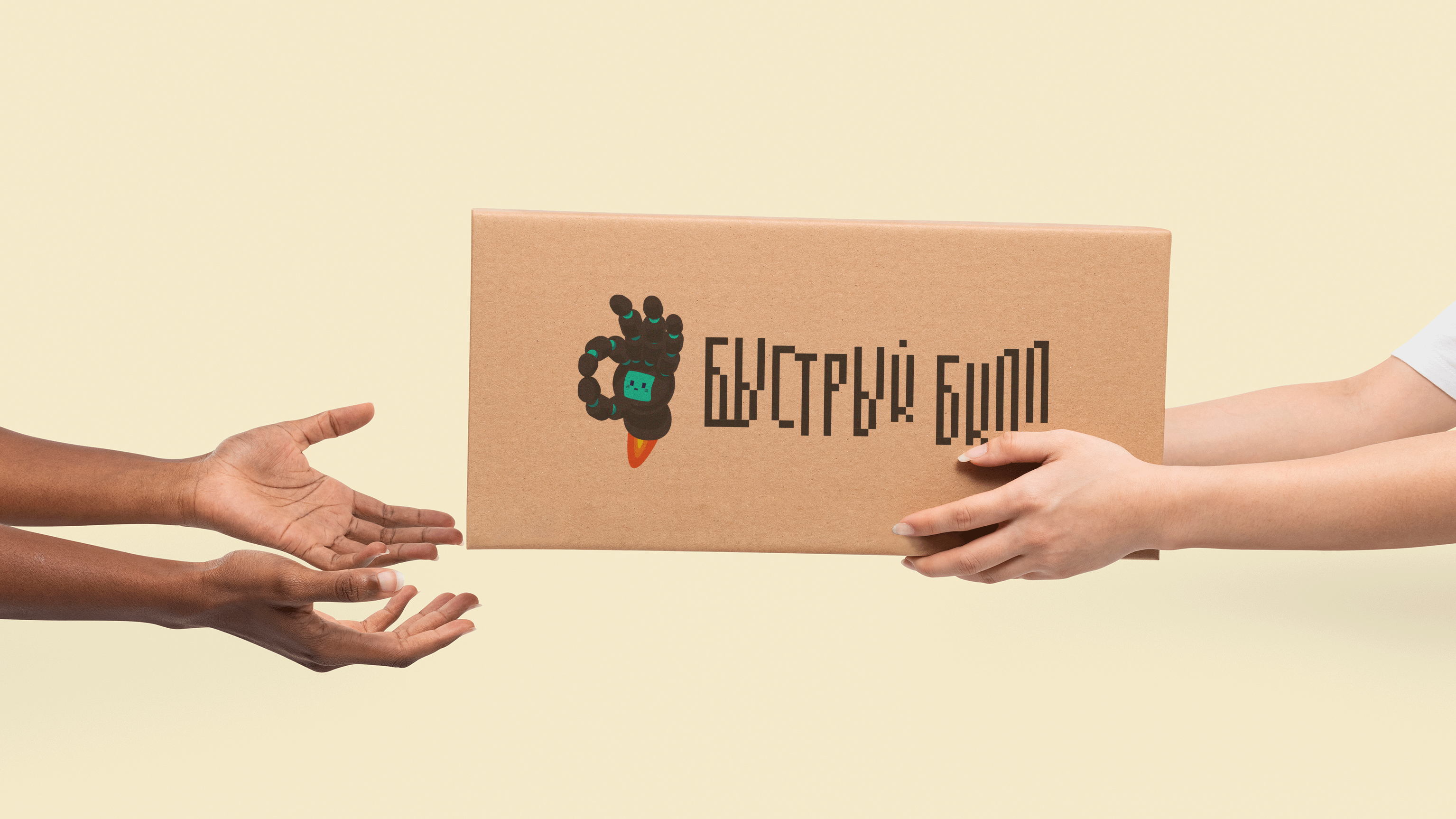 Быстрый Билл • Курьерская служба | Brand identity — Изображение №6 — Брендинг на Dprofile