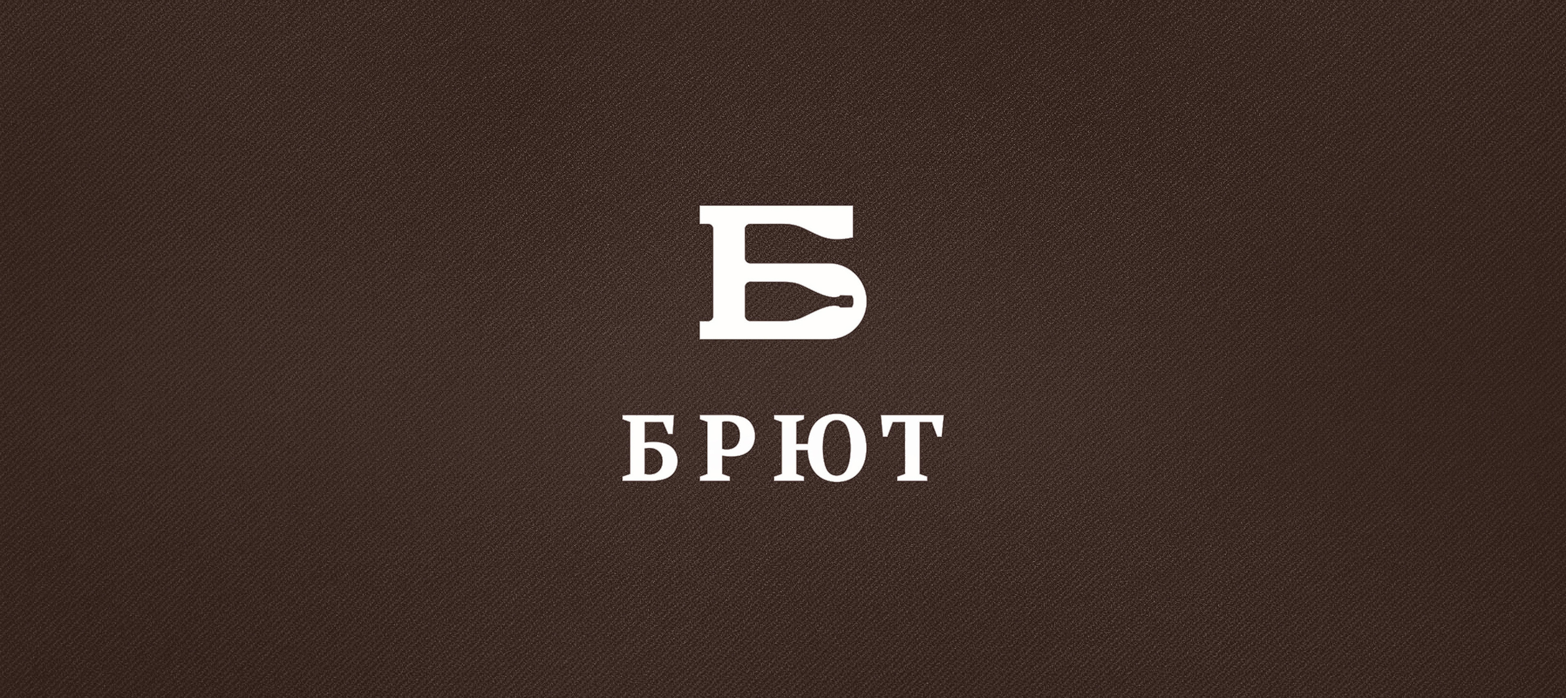 айдентика — Изображение №33 — Брендинг на Dprofile