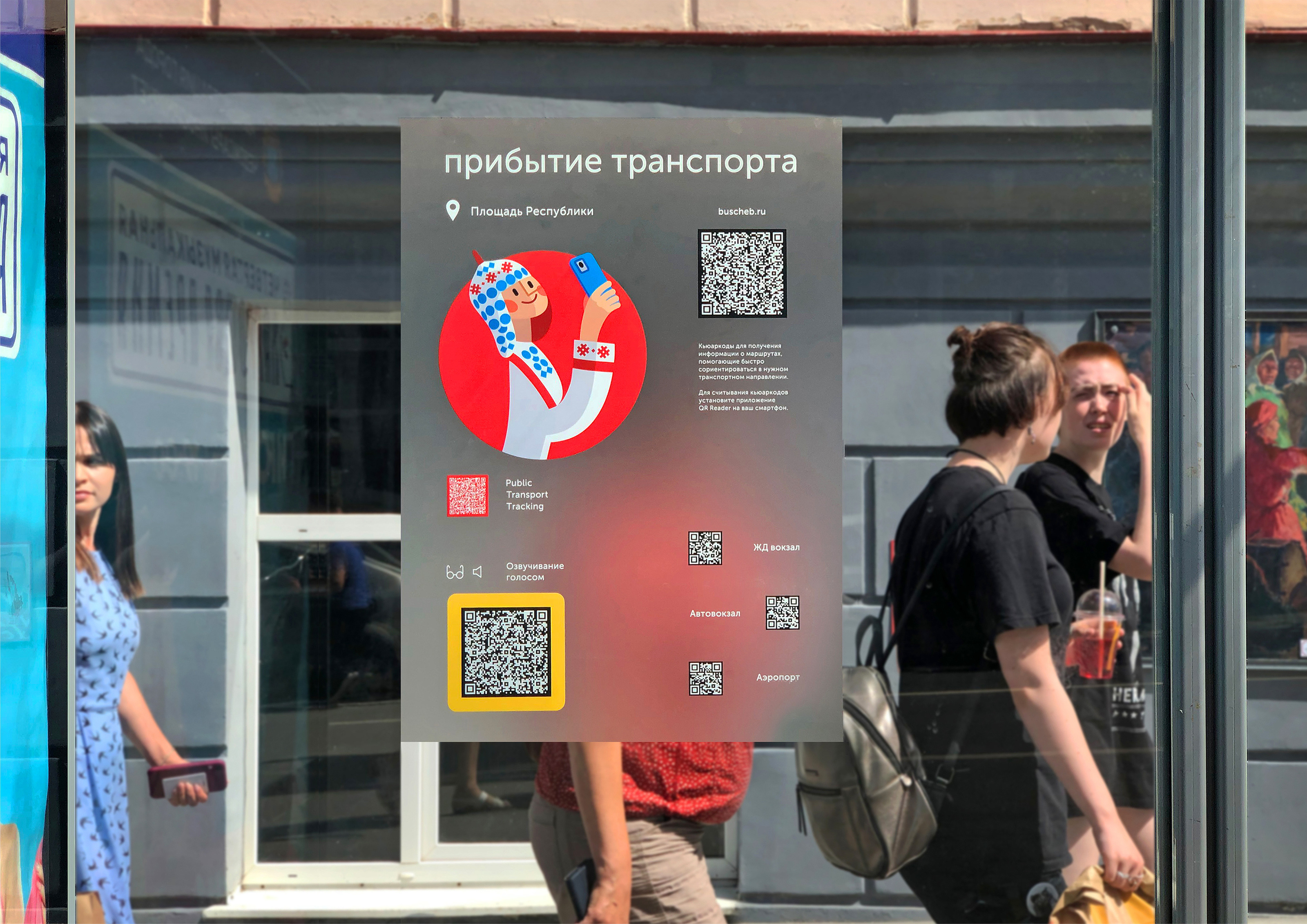 айдентика — Изображение №25 — Брендинг на Dprofile