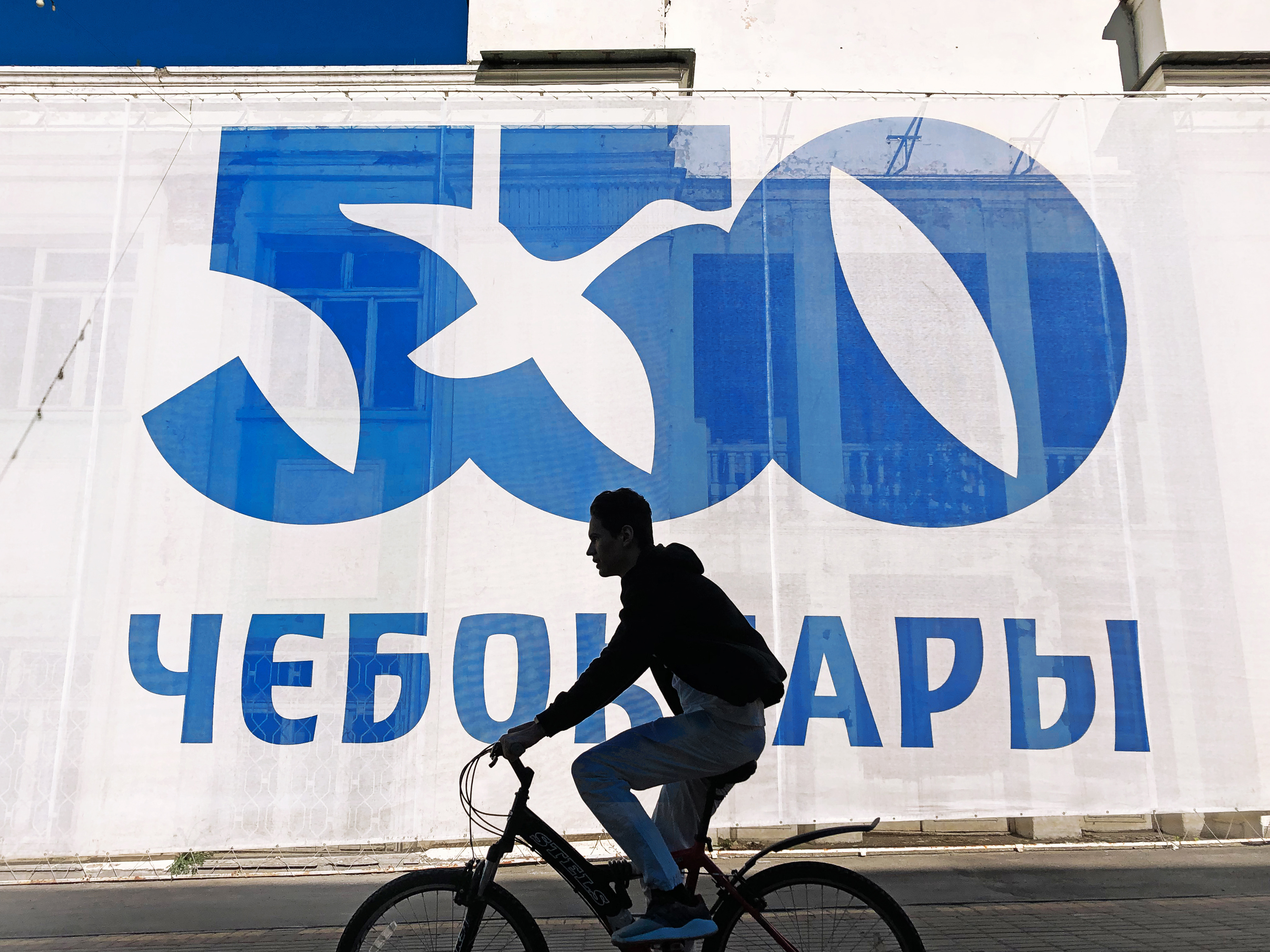 Чебоксары 550 — Изображение №10 — Брендинг на Dprofile