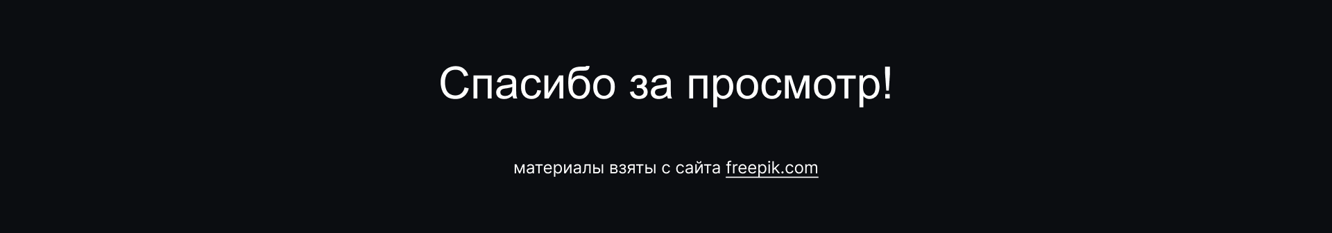 Для вечеринки Monster Mash Party — Изображение №6 — Брендинг на Dprofile
