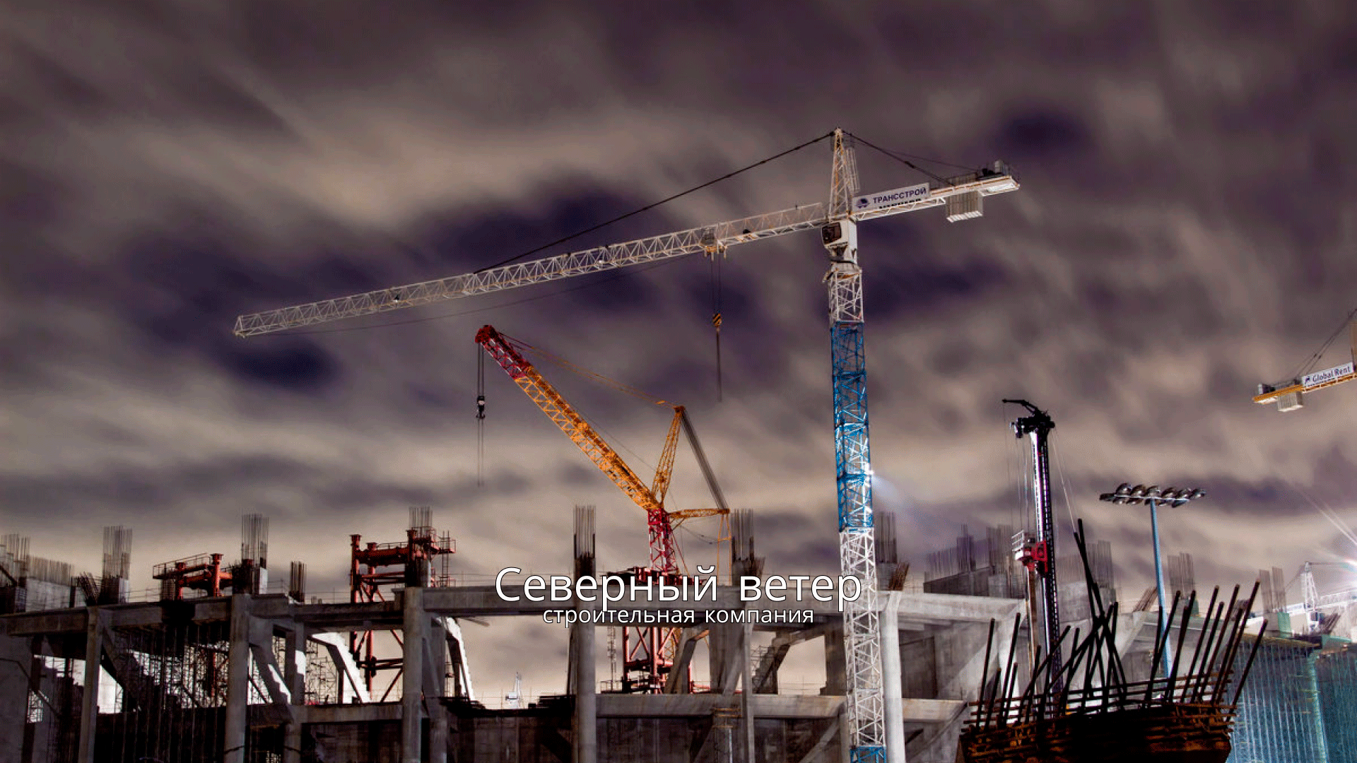 Для строительной компании "Северный ветер" — Изображение №3 — Брендинг на Dprofile