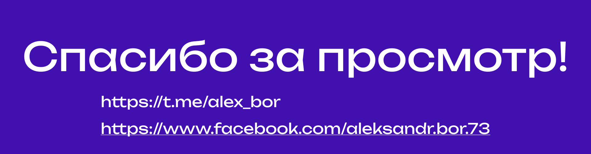 Для строительной компании "Северный ветер" — Изображение №7 — Брендинг на Dprofile
