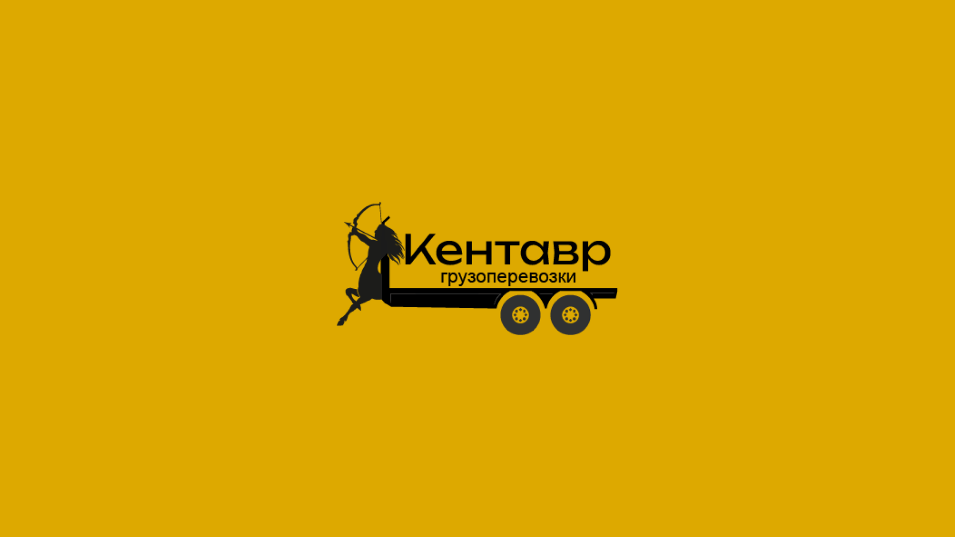 Для транспортной компании — Изображение №9 — Интерфейсы, Брендинг на Dprofile