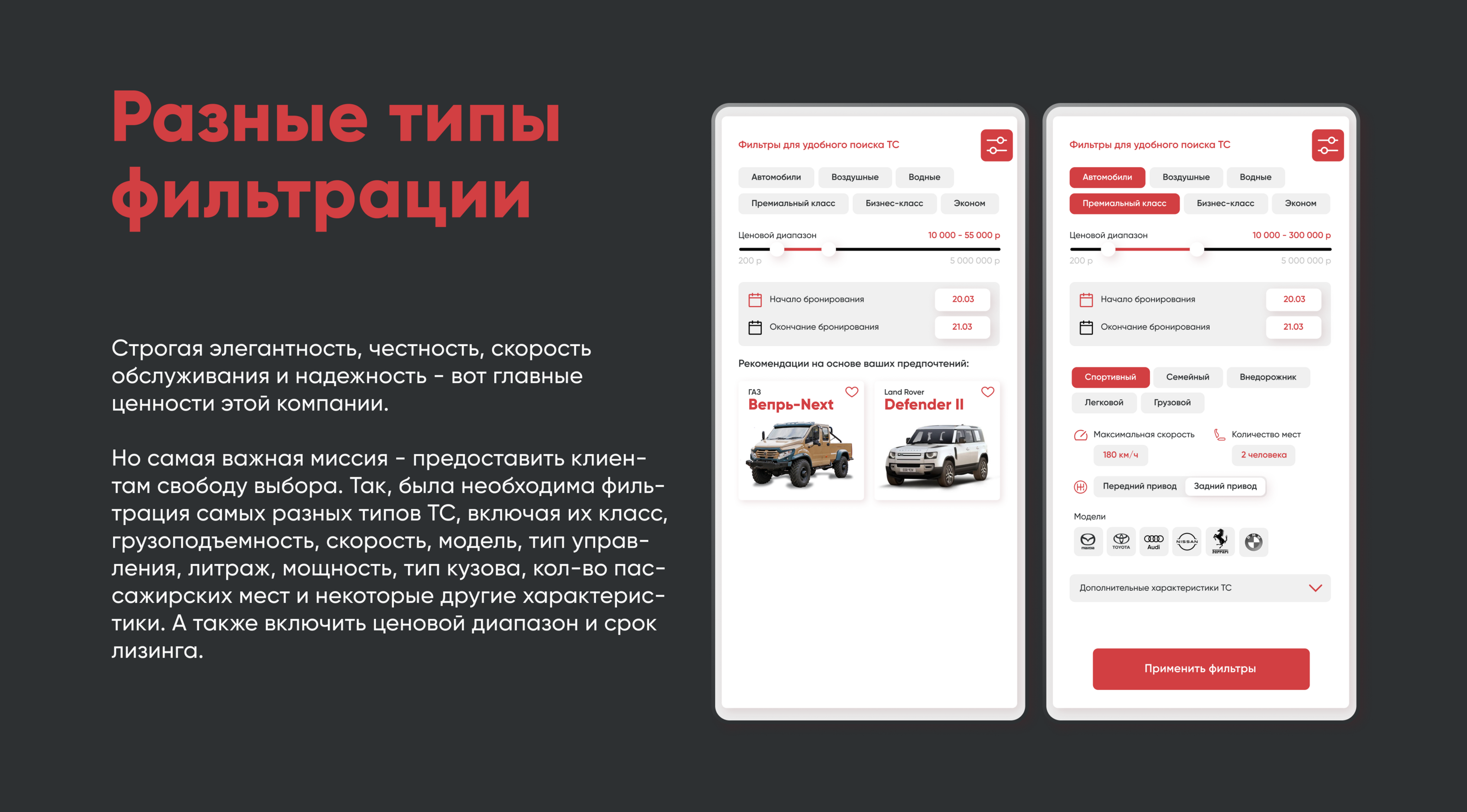 App design — Изображение №4 — Интерфейсы на Dprofile