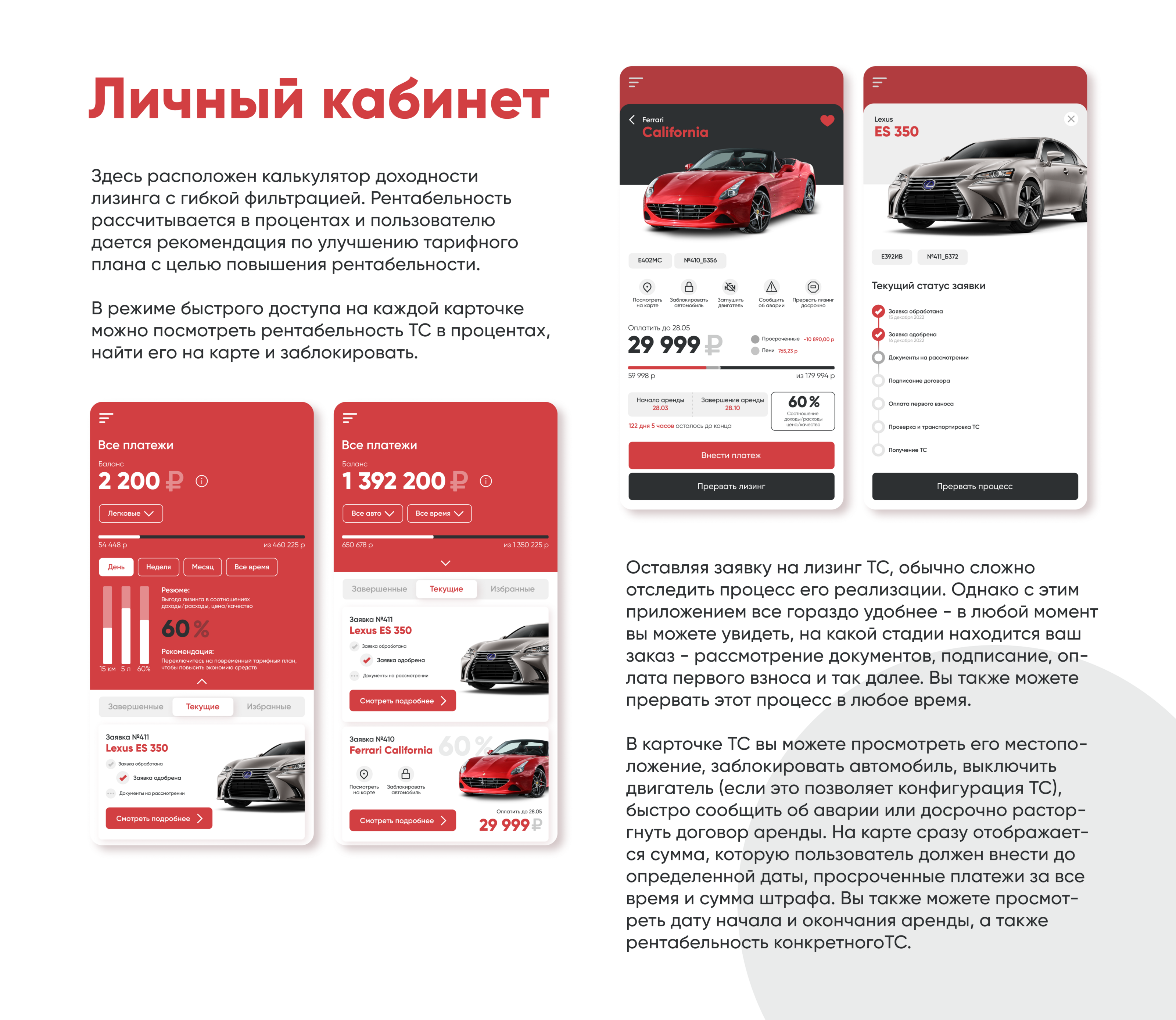 App design — Изображение №9 — Интерфейсы на Dprofile