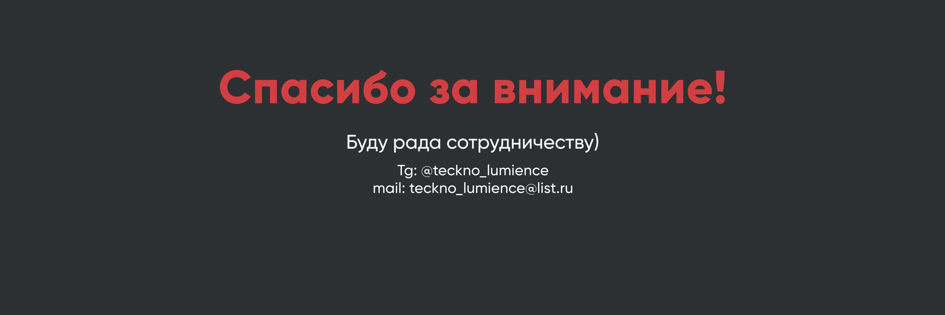 App design — Изображение №10 — Интерфейсы на Dprofile