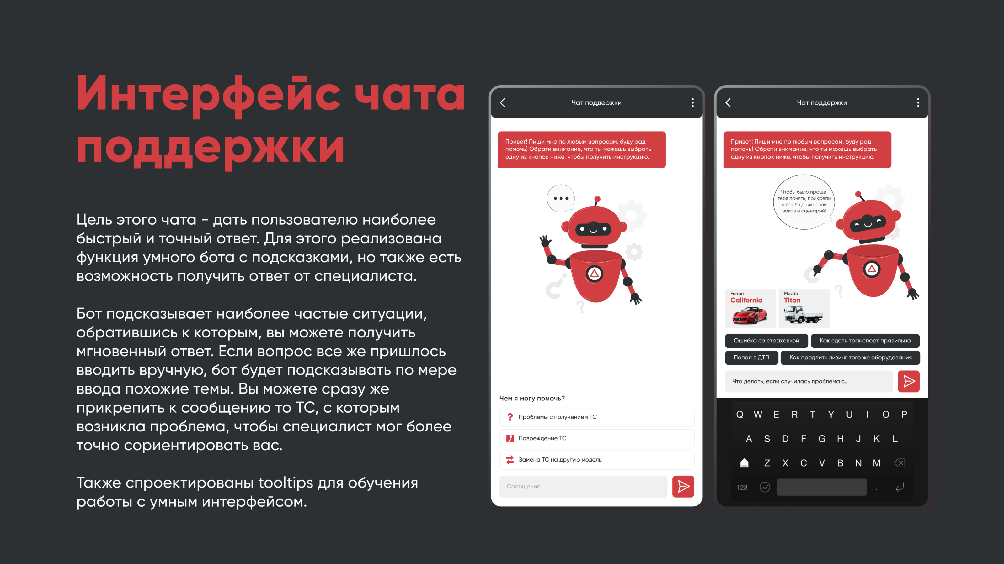 App design — Изображение №7 — Интерфейсы на Dprofile