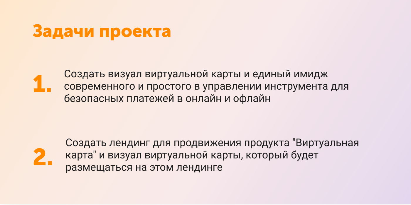 Landing page для Qiwi — Изображение №2 — Интерфейсы, Графика на Dprofile