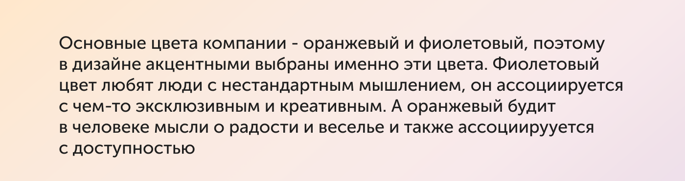 Landing page для Qiwi — Изображение №5 — Интерфейсы, Графика на Dprofile