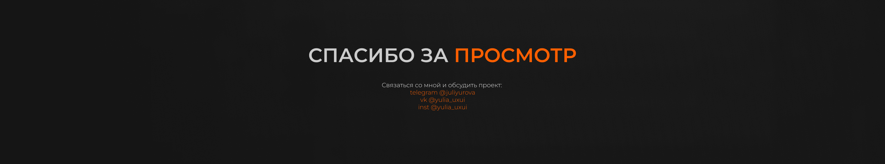 ROZED - немецкие смесители — Изображение №5 — Интерфейсы, 3D на Dprofile
