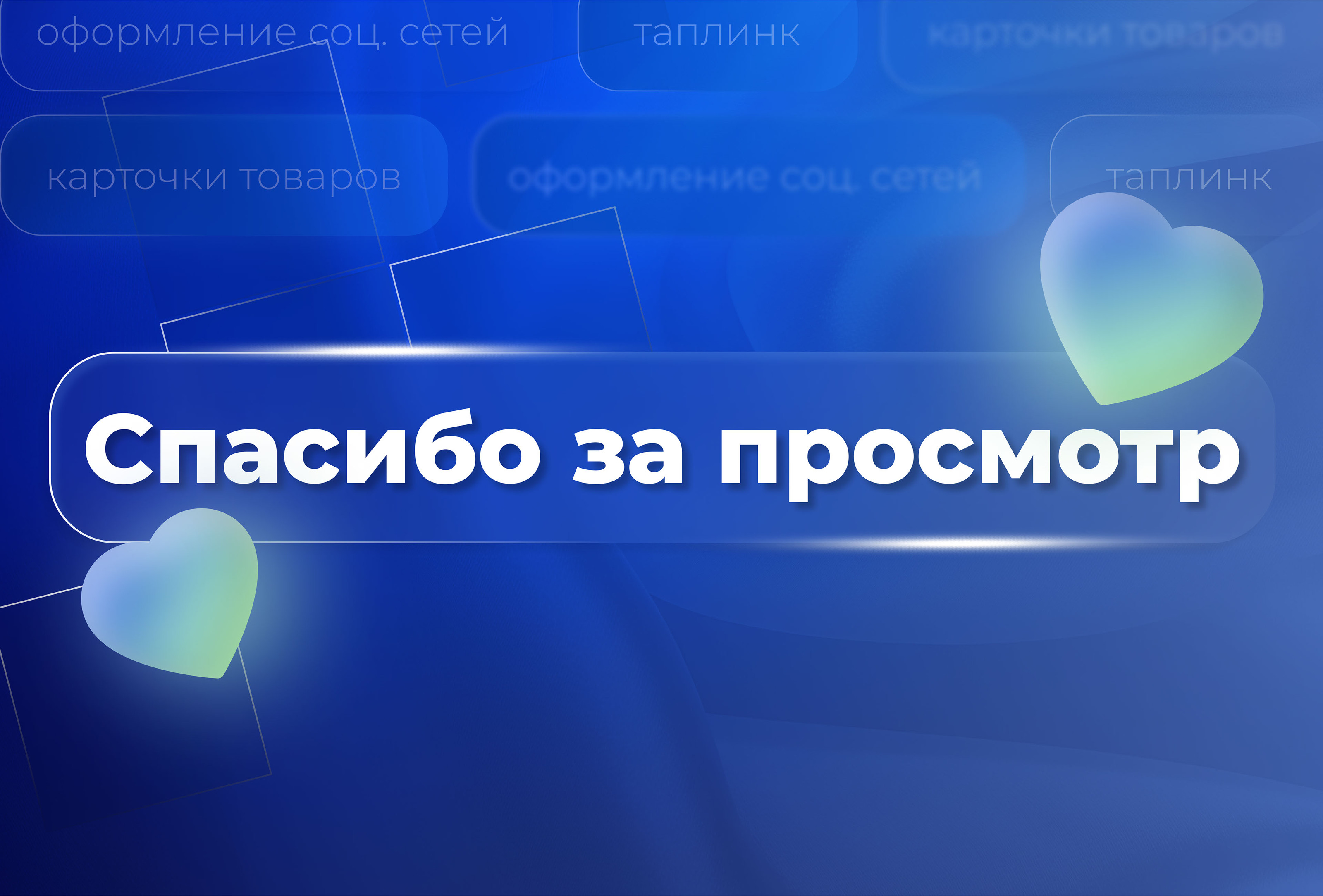 Оформление сообщества Вконтакте — Изображение №5 — Брендинг на Dprofile