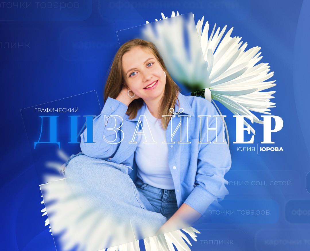 Оформление сообщества Вконтакте — Брендинг на Dprofile