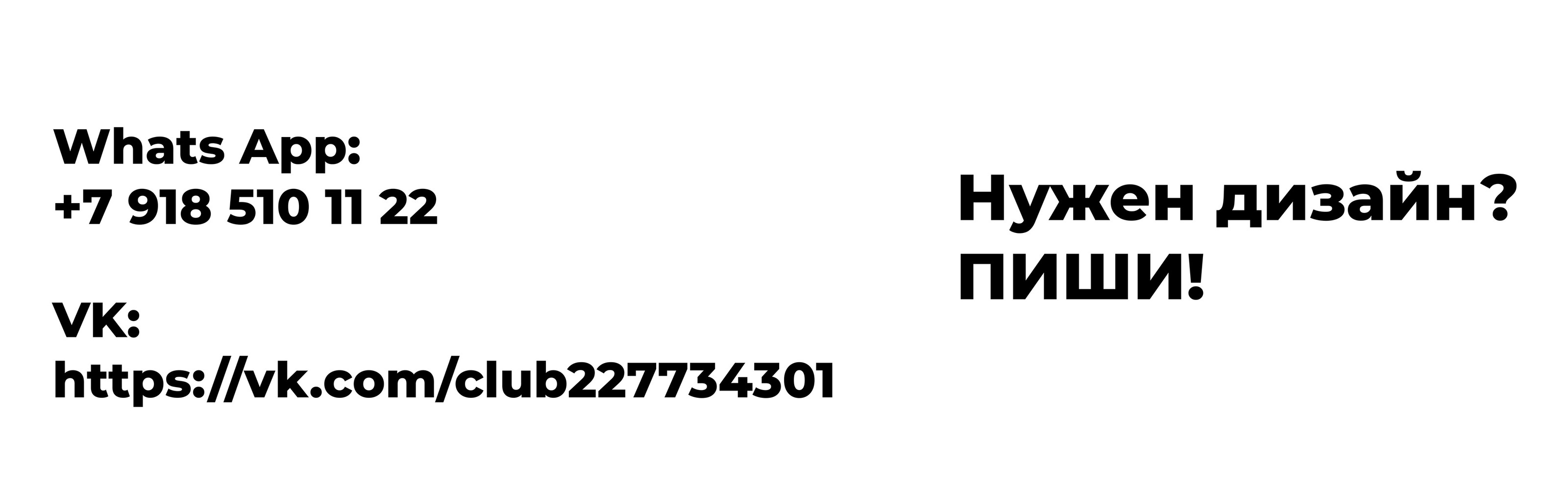 Оформление сообщества Вконтакте — Изображение №6 — Брендинг на Dprofile