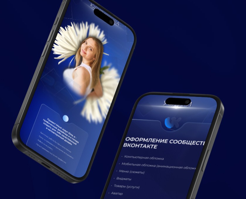 Таплинк taplink дизайнера — Брендинг на Dprofile