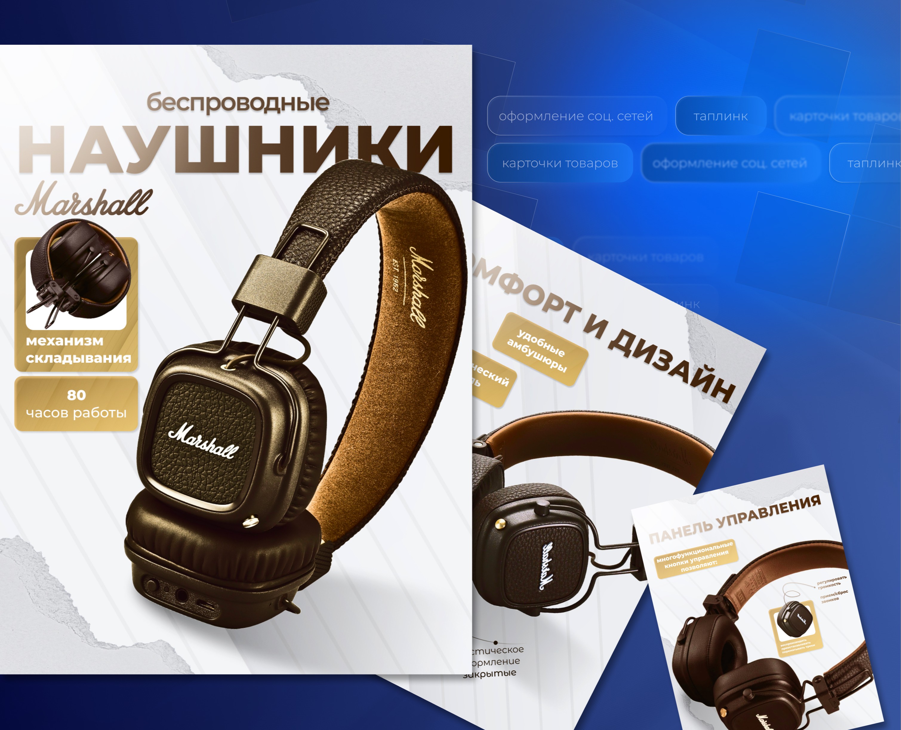 Инфографика для маркетплейсов Ozon и Wildberries — Брендинг на Dprofile