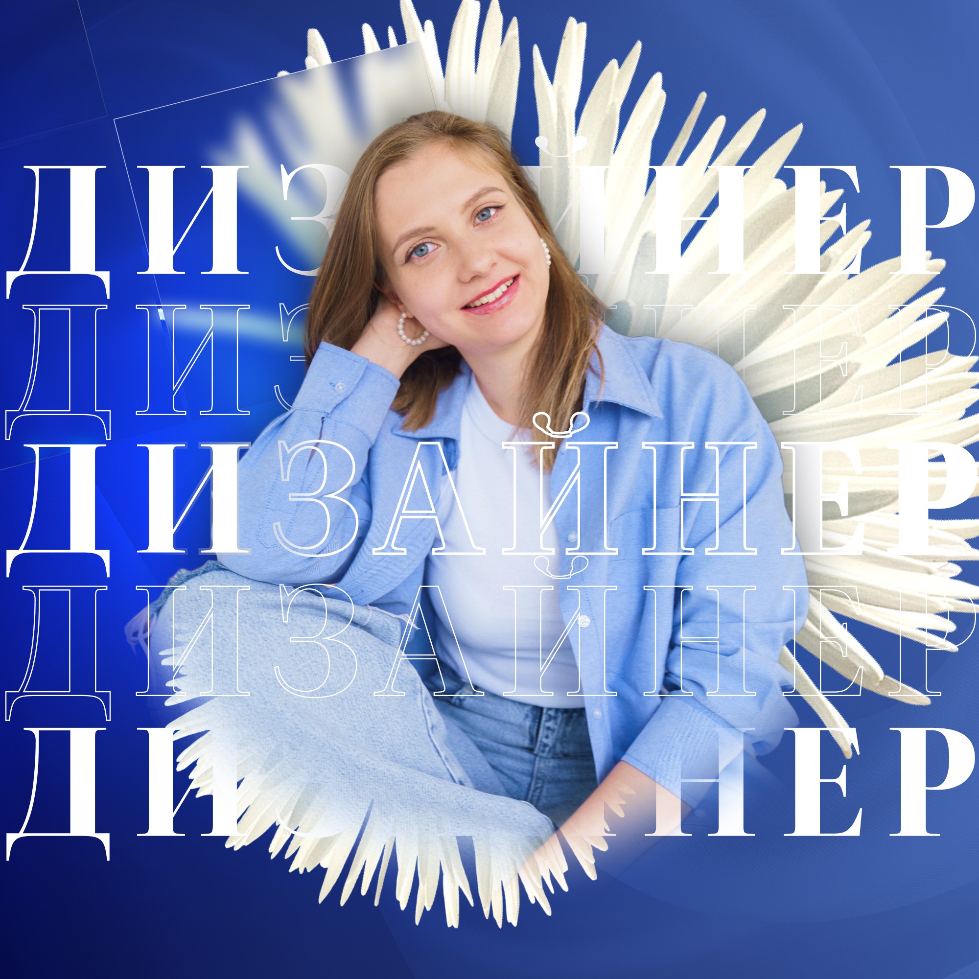 Аватар пользователя Юлия Юрова