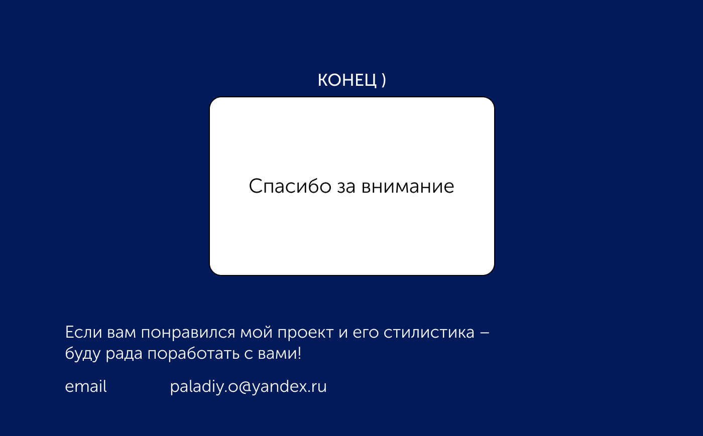 Card Qiwi — Изображение №6 — Графика, Маркетинг на Dprofile