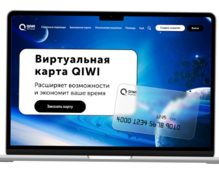 Card Qiwi — Графика, Маркетинг на Dprofile