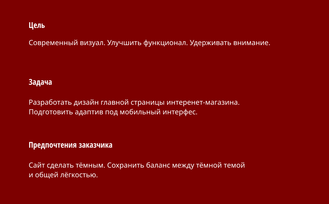 Интернет-магазин Veshdok — Изображение №2 — Графика, Маркетинг на Dprofile