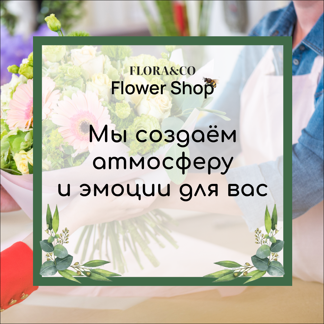 Flower Shop — Изображение №4 — Графика на Dprofile
