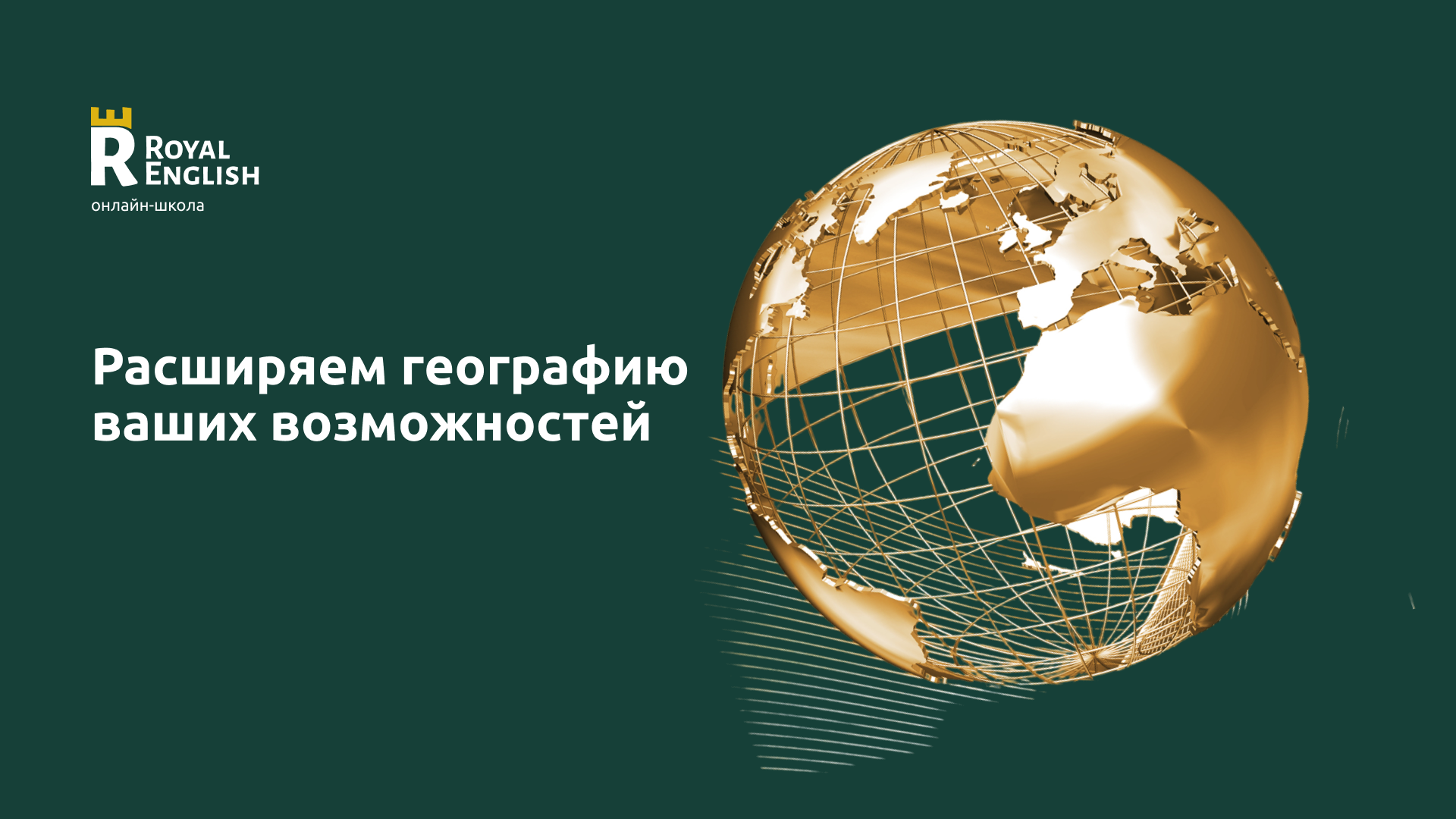 Design project for an online school — Изображение №1 — Брендинг, Графика на Dprofile